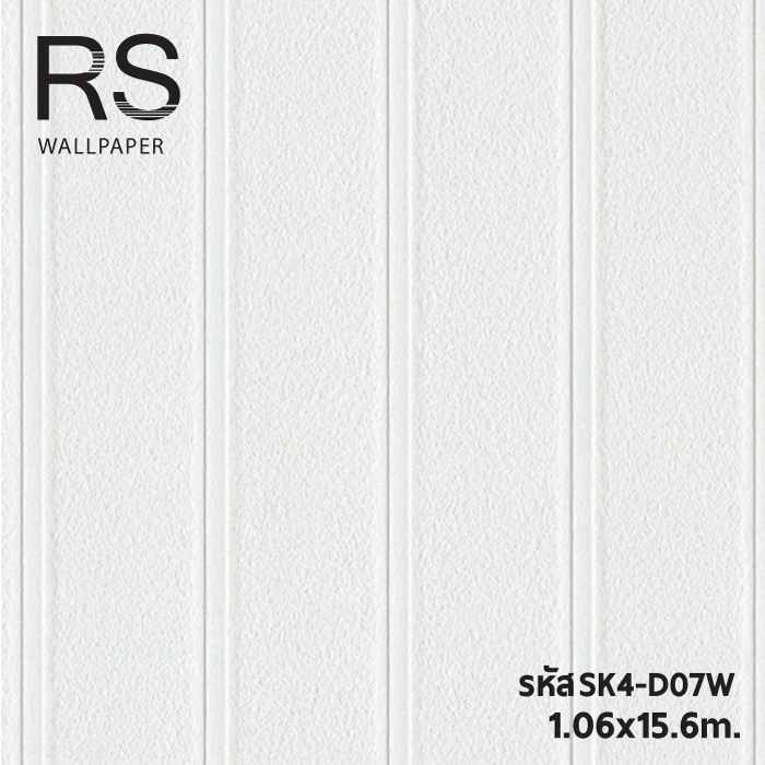 วอลเปเปอร์สีพื้นขาวอมเทา แท็กเจอร์เส้นลง เนื้อนูน SK4-D07W