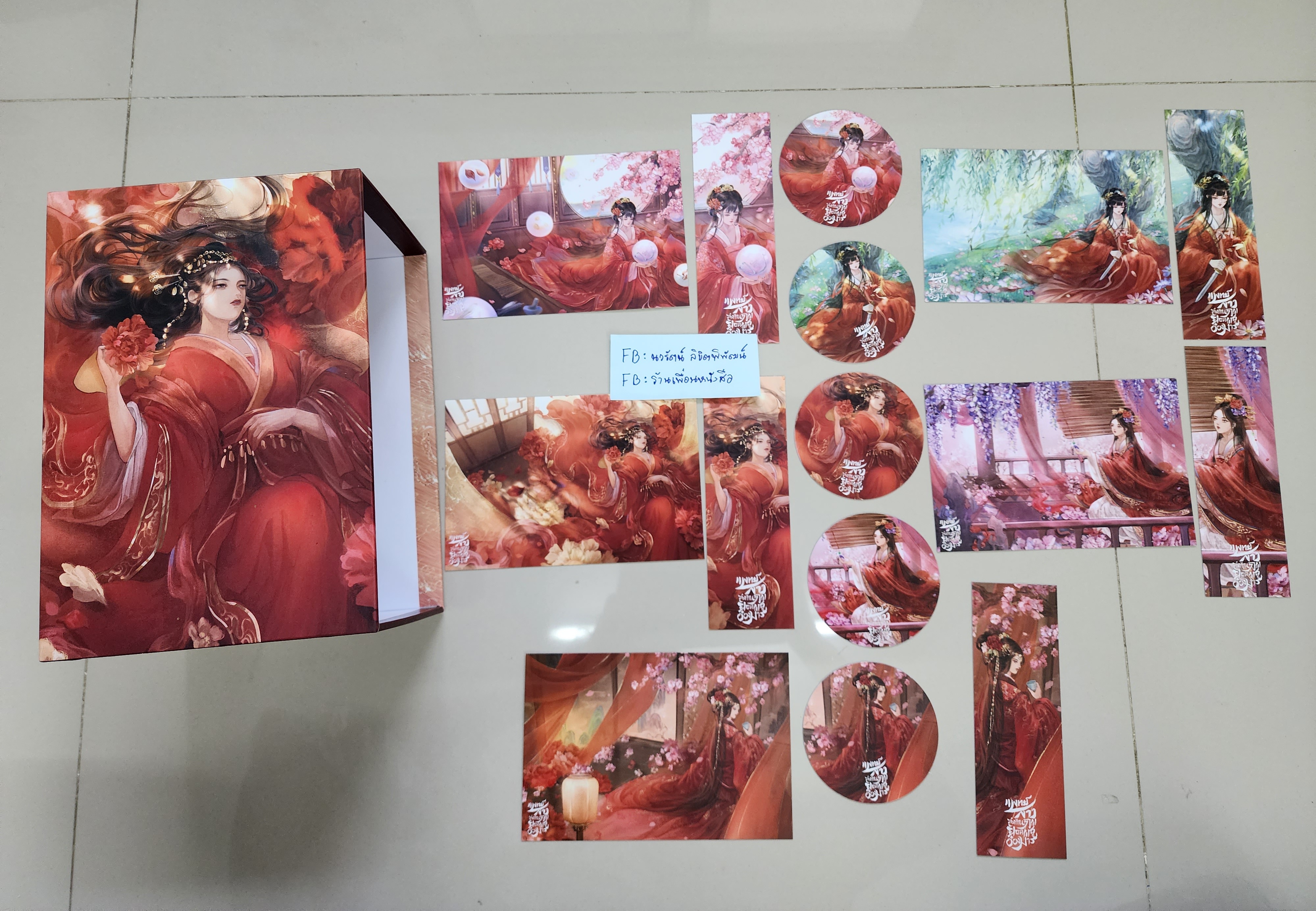 โปส+ที่คั่น+Box แพทย์สาวสะท้านภพ ยอดพธูอ๋องมาร