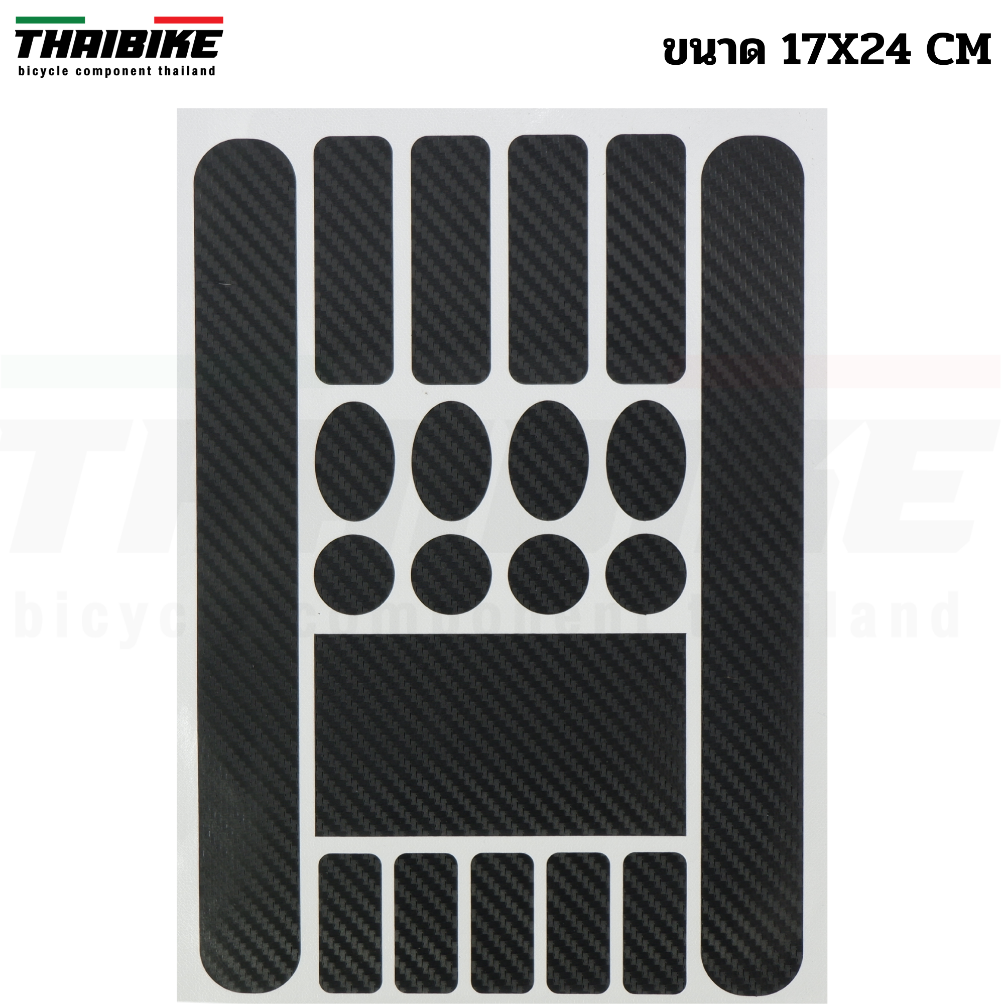 สติกเกอร์กันรอย READU ใช้กับจักรยาน ฟิล์มกันรอยจักรยาน