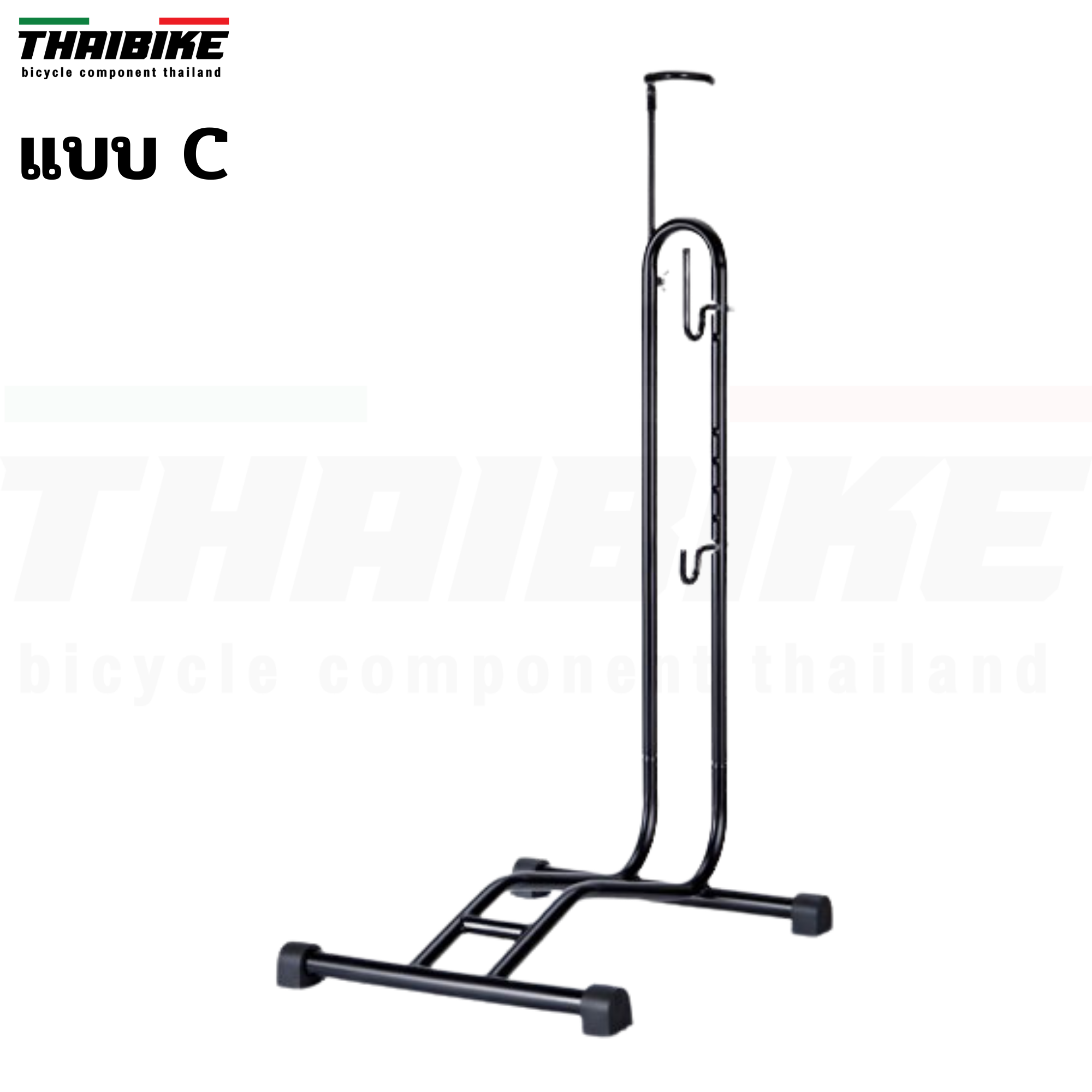 ขาตั้งตัว L ถอยจอด แบบมีเกี่ยวข้าง THAIBIKE ขาตั้งจักรยาน แบบ A B C