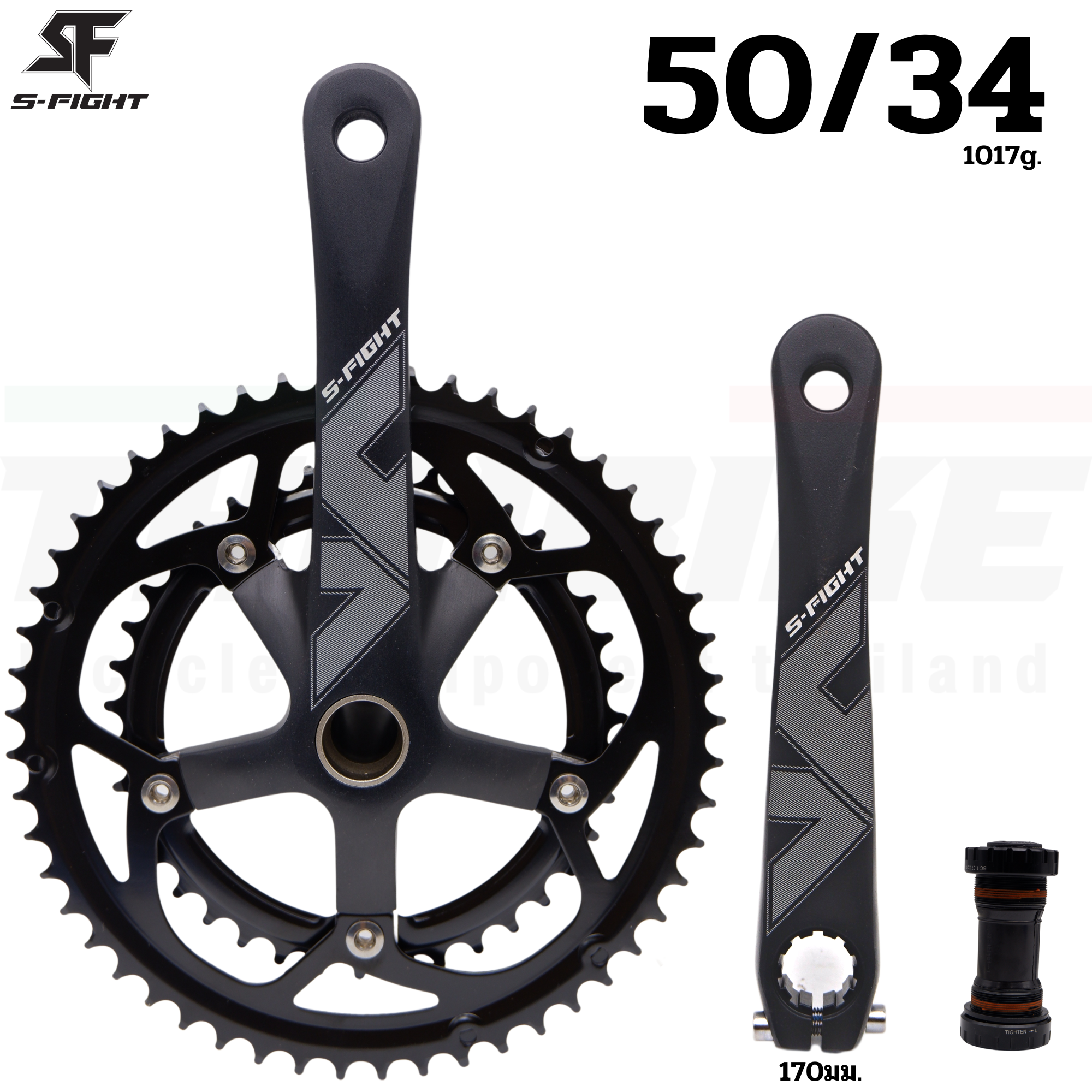 ชุดขาจานหน้าจักรยานเสือหมอบ S-Fight ขนาด 50/34 53/39 ขายาว 170มม.