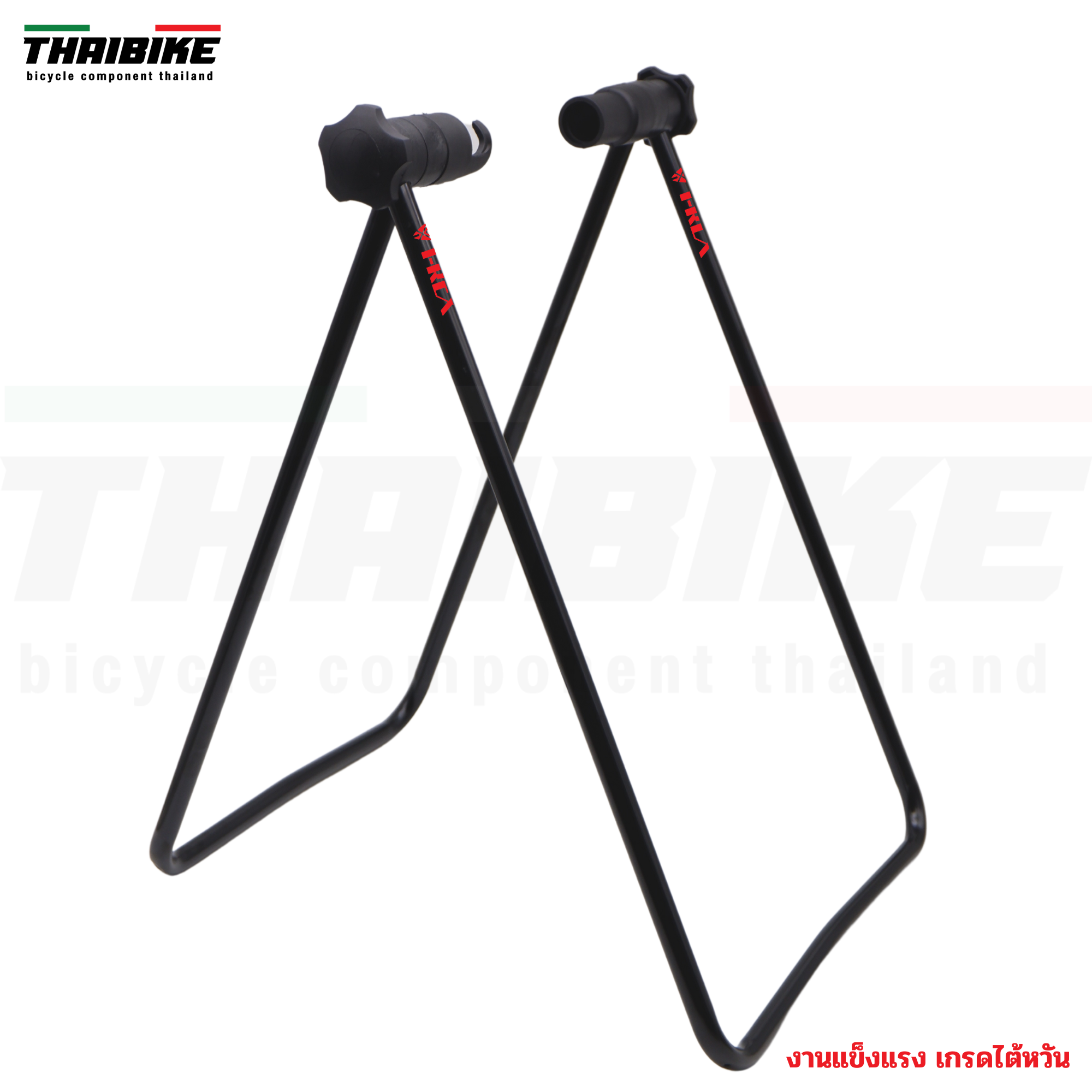 ขาตั้งจิกดุมจักรยาน THAIBIKE T-REX งานไต้หวัน ใช้ได้ถึงล้อ 29 สำหรับล้อ 24/26/27.5/29 นิ้ว 700C