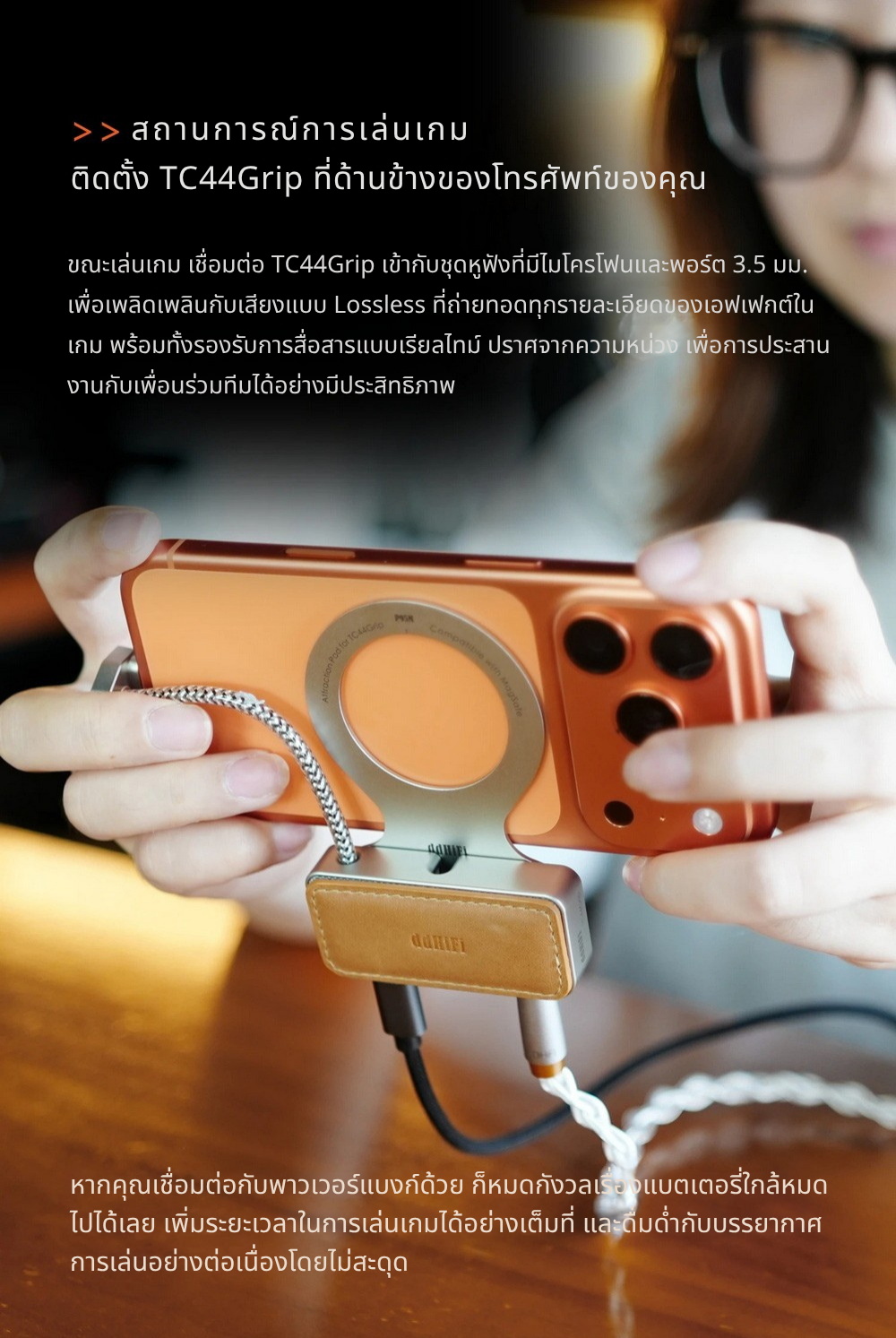 DD P85M แผ่นยึดแม่เหล็กสำหรับ DD TC44Grip ใช้งานร่วมกับ MagSafe ได้ ประกันศูนย์ไทย