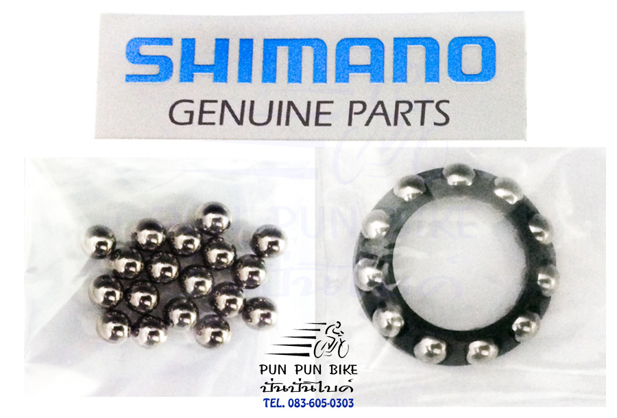 Shimano : ลูกปืนเม็ดและลูกปืนพวง