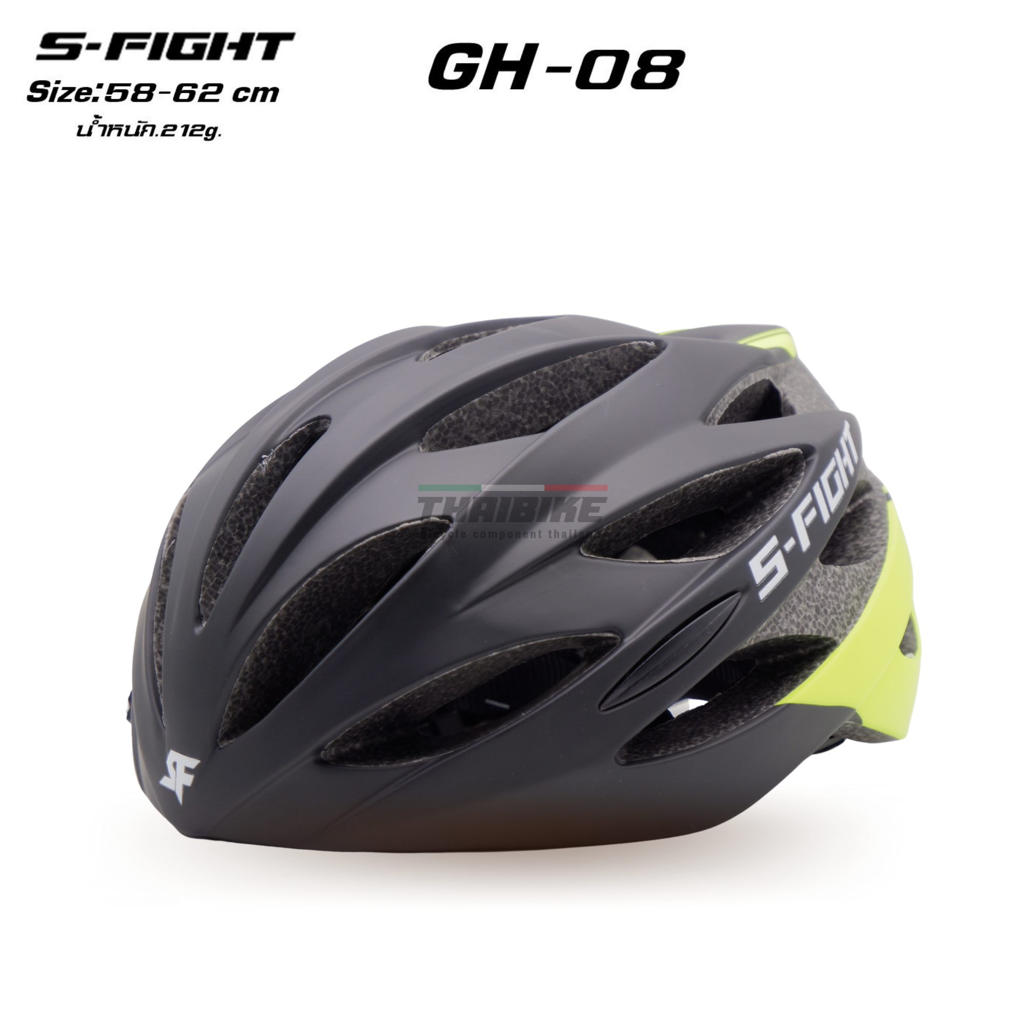 หมวกกันน็อคจักรยาน เสือหมอบ เสือภูเขา S-Fight รุ่น GH-08