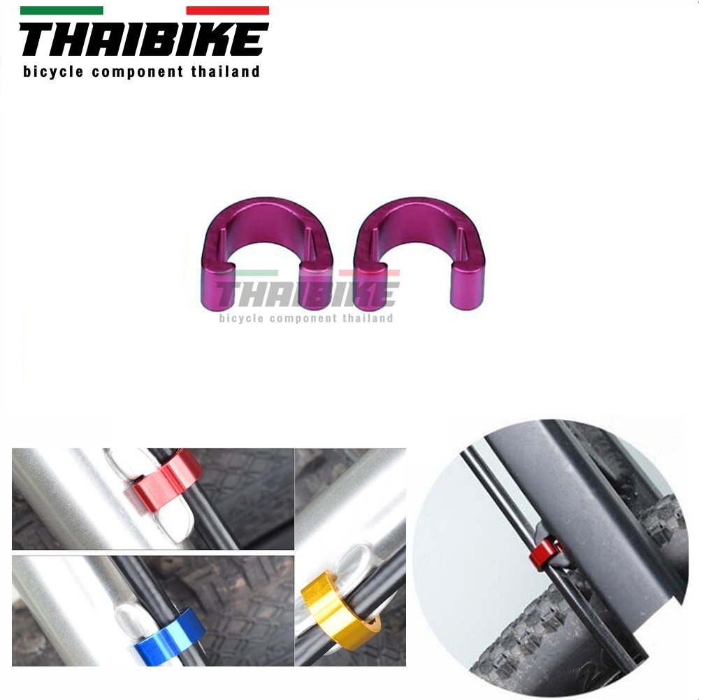THAIBIKE คลิ๊บล๊อคสายนอกจักรยาน สายเบรค สายเกียร์