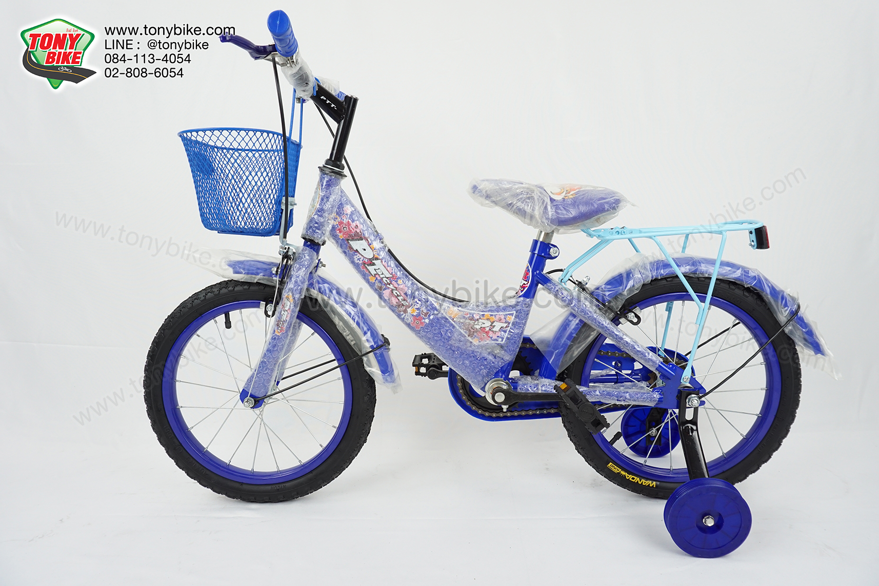 จักรยานเด็ก ล้อ 16 นิ้ว แฮนด์ตรง สีน้ำเงิน