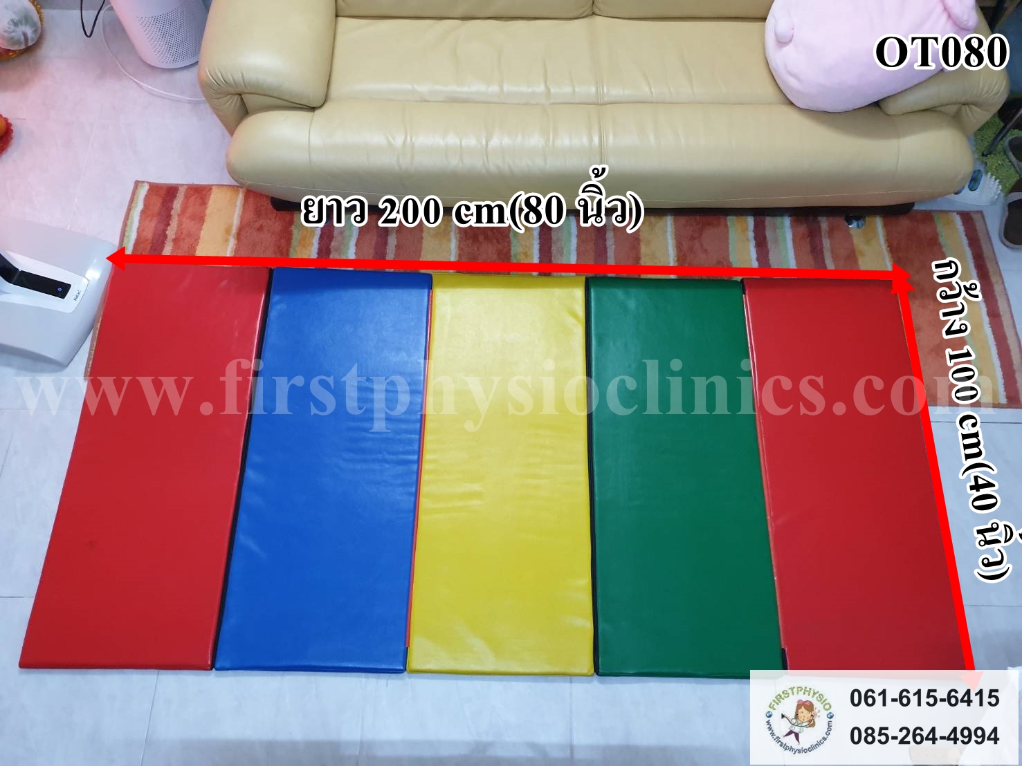 FIRSTPHYSIO/เบาะฝึกกิจกรรม / เบาะกายภาพ /เบาะฝึกคลานทางกายภาพบำบัด พับได้