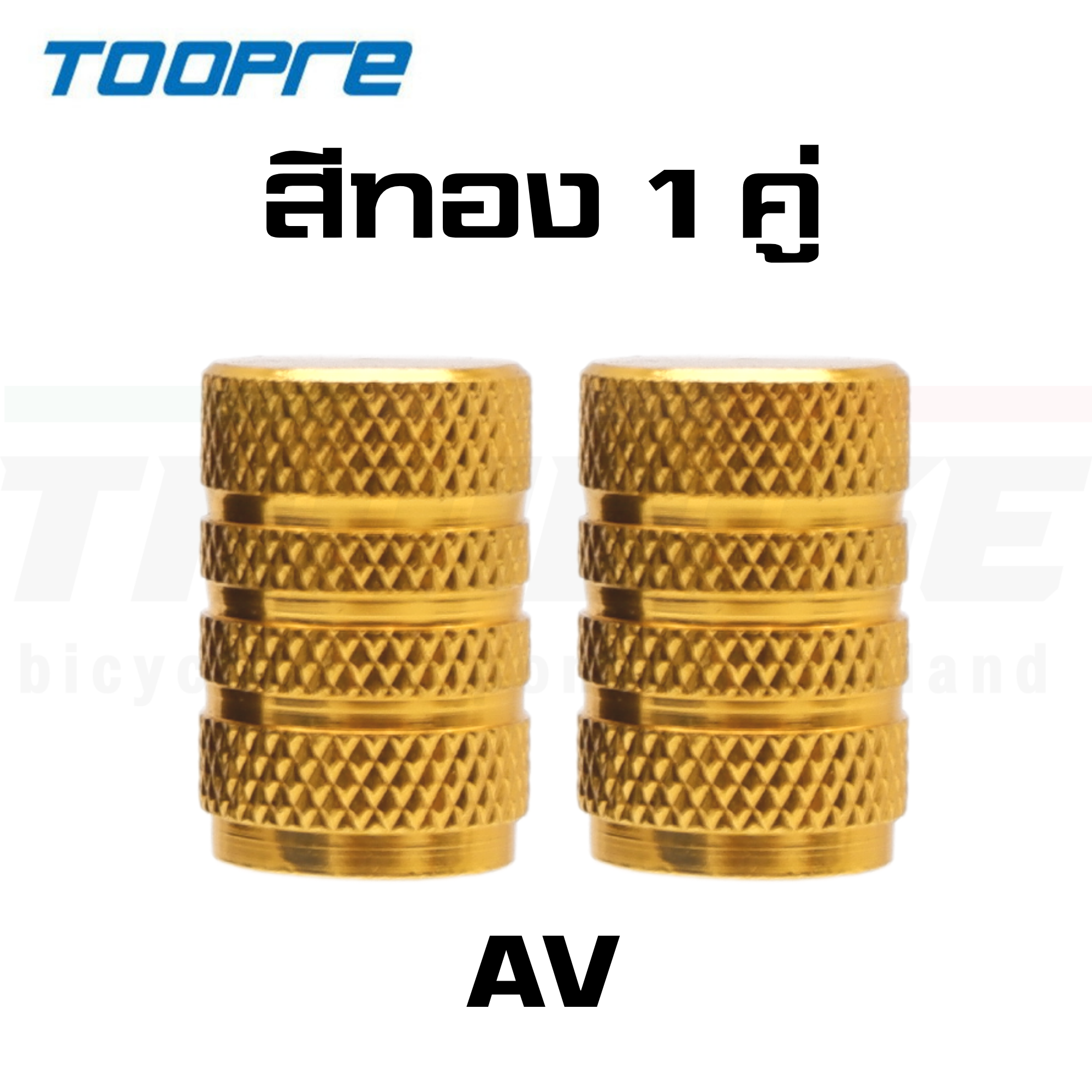 ฝาปิดจุ๊บลมจักรยานใหญ่ TOOPRE AV CNC ฝาปิดจุ๊บจักรยาน มอเตอร์ไซต์ รถยนต์
