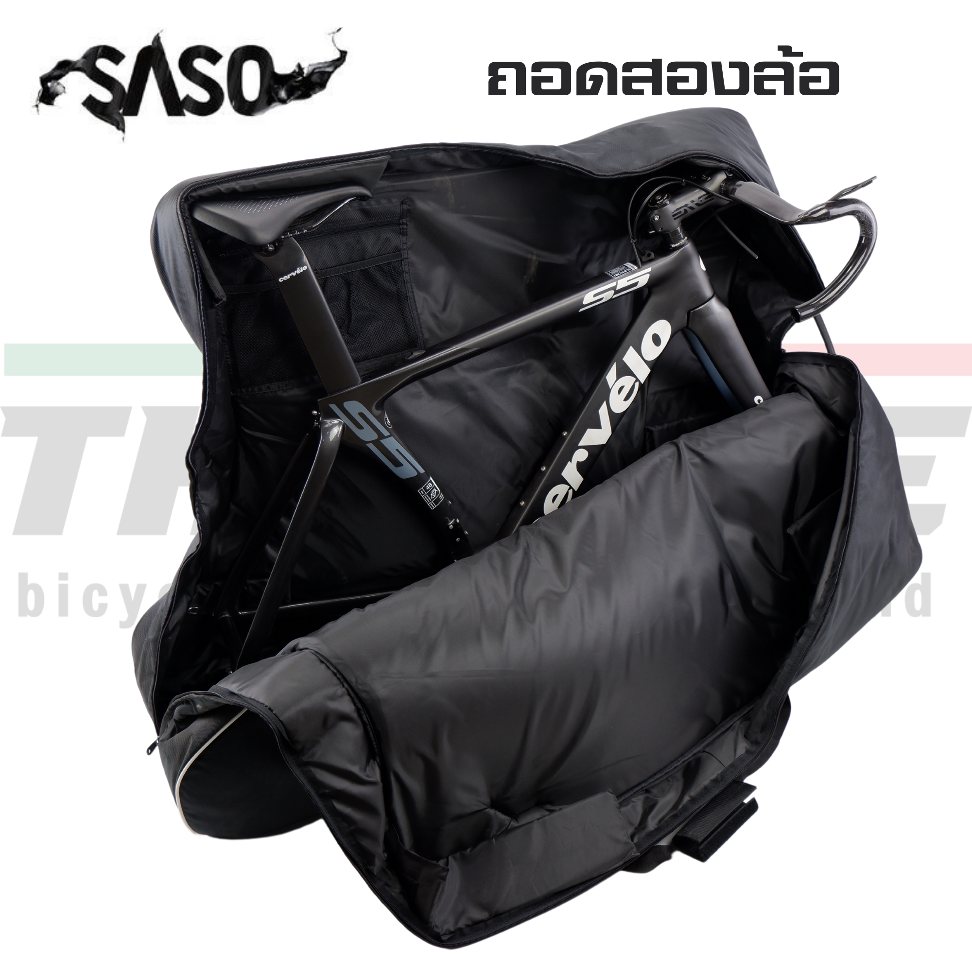 กระเป๋าใส่จักรยาน THAIBIKE SASO แบบถอดสองล้อ พร้อมโครงเหล็กกันกระแทก #แถมฟรีถุงใส่ล้อ 2 ถุง