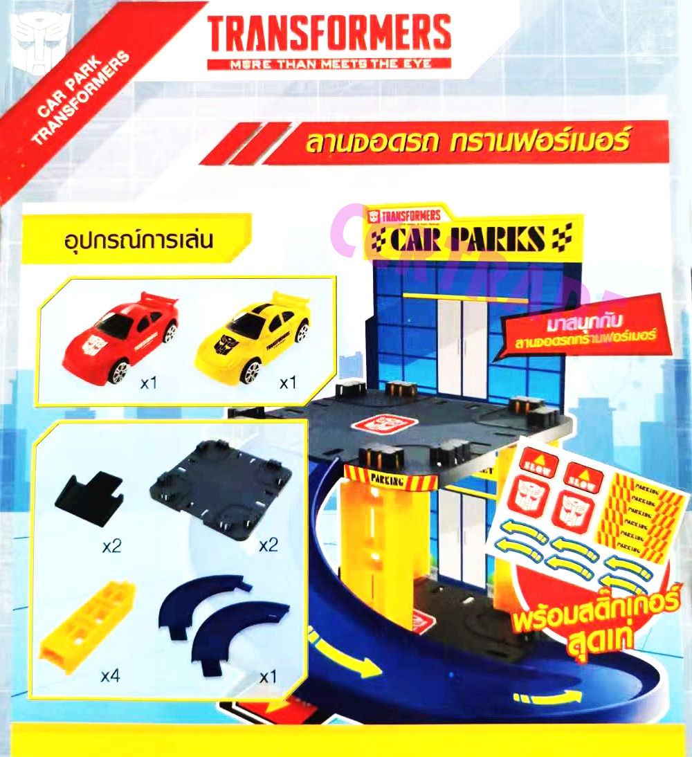 ตึกจอดรถทรานฟอร์เมอร์+ รถแข่ง 2 คันกล่อง 16x25 ซม.(ลิขสิทธิ์แท้)(1x6)