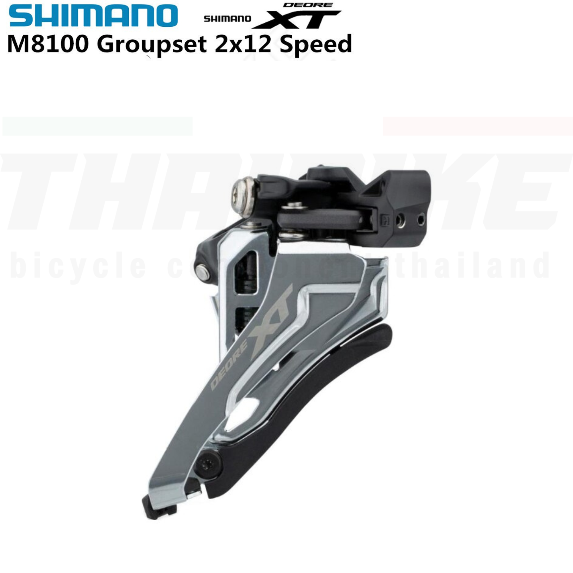 ชุดเกียร์จักรยานเสือภูเขา 1X12 2X12SPD SHIMANO XT M8100 Groupset