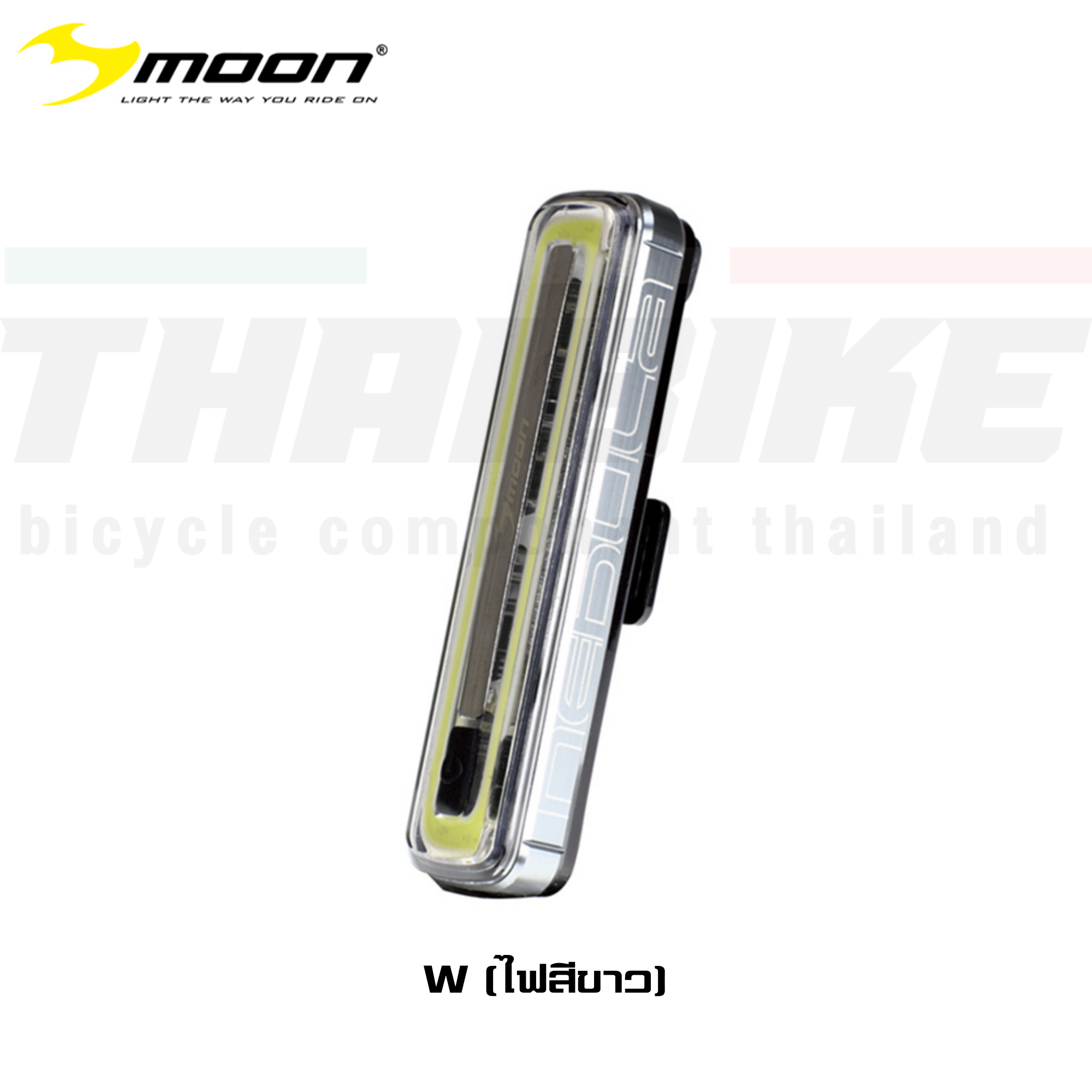 ไฟท้ายจักรยาน MOON NEBULA งานไต้หวัน ลดราคาพิเศษ ของแท้