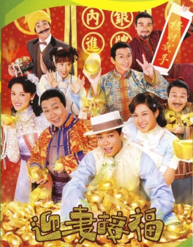 เซียนพนัน ถังทอง Best Bet นำแสดงโดย จงเจียซิน ,เซียะเทียนหัว, หลีเย้าเสียน,เซี้ยะไห่หลาน 4 แผ่น ภาพชัด 99%