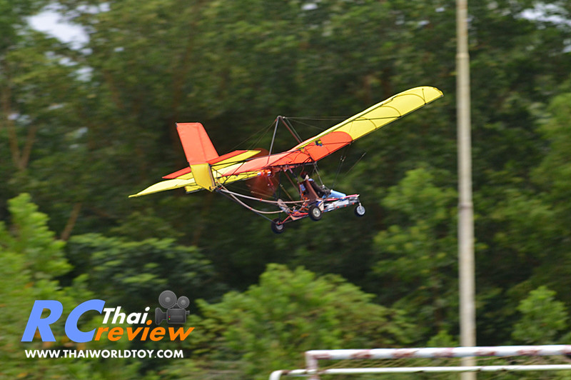 Ultralight RC (RTF) 1.6M อุลตร้าไลท์ บังคับวิทยุ