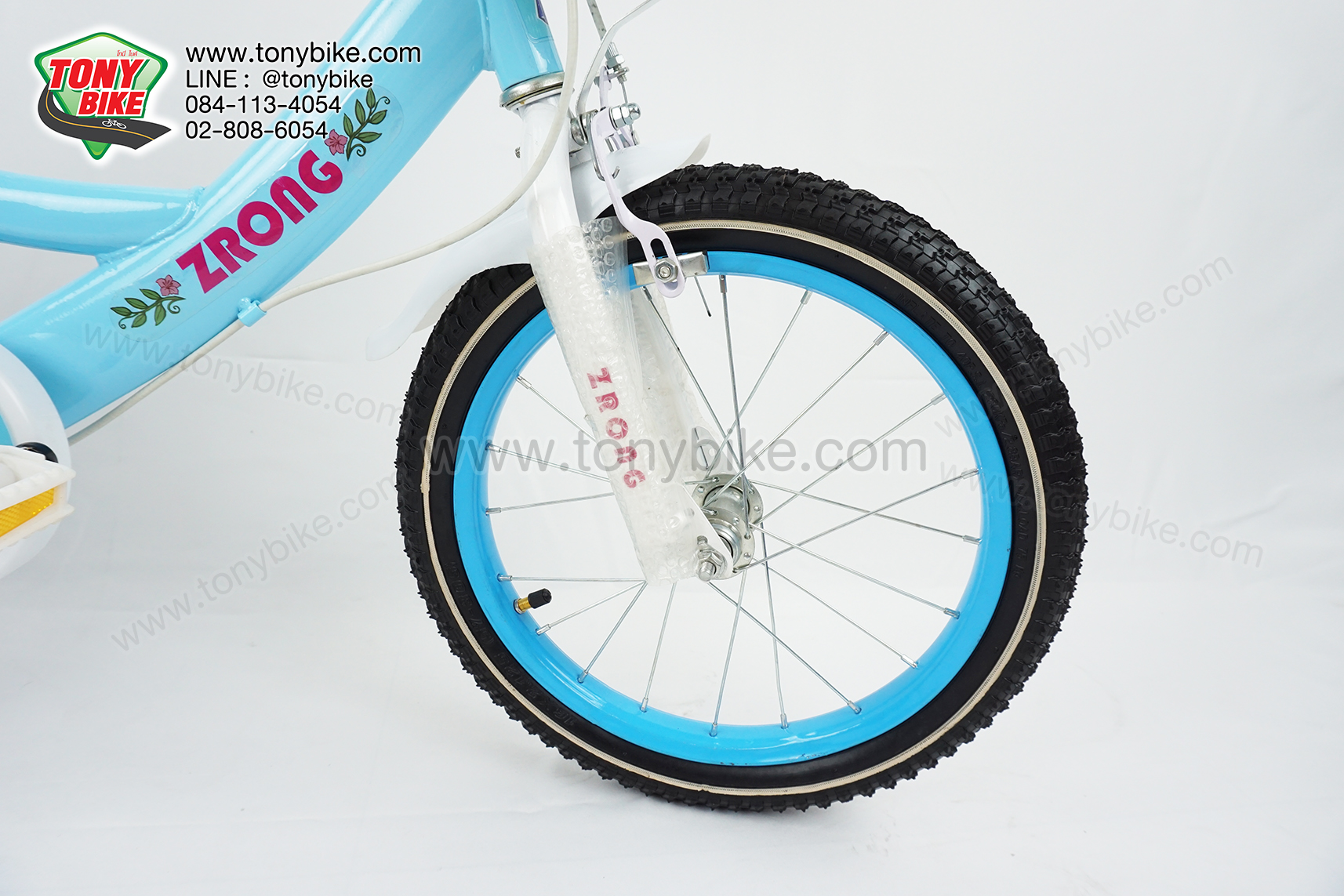 จักรยานเด็ก ล้อ 16 นิ้ว แฮนด์สูง เบาะหลังมีพนักพิง มีล้อพ่วงข้าง สีฟ้า