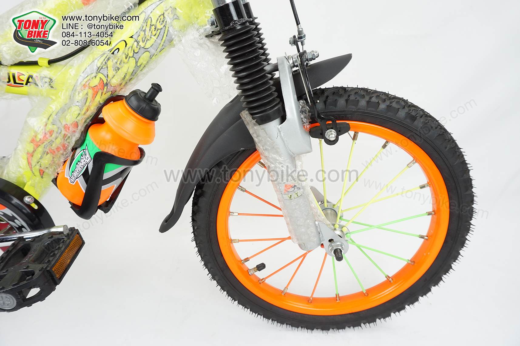 จักรยานเด็ก 16 นิ้ว มีโช้ค สีเหลือง