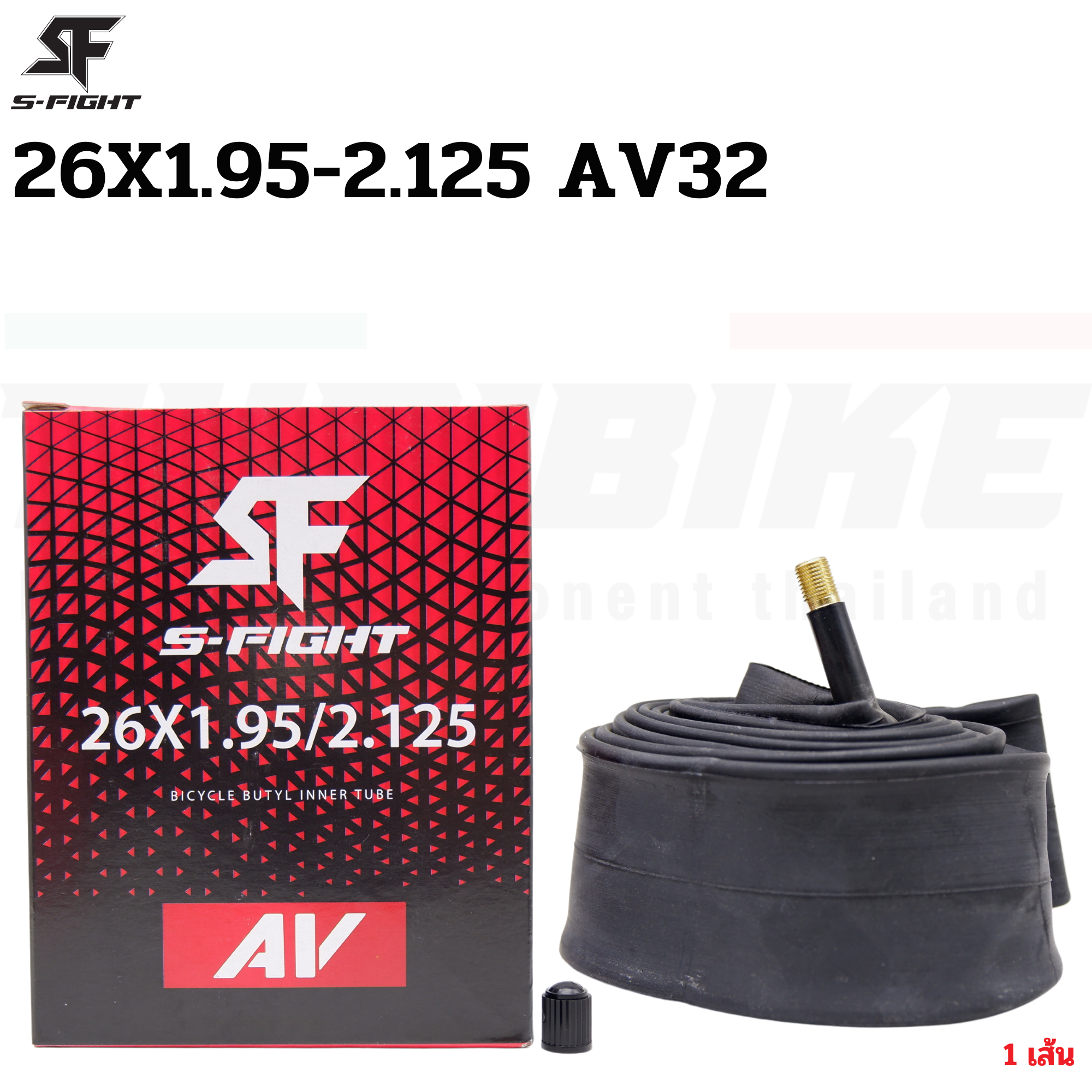 ยางในจักรยานเสือภูเขา เสือหมอบ รถพับ S-FIGHT สำหรับล้อ 16 20 24 27.5 29