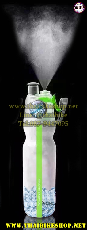 ขวดเก็บความเย็น แบบพ่นละอองน้ำได้