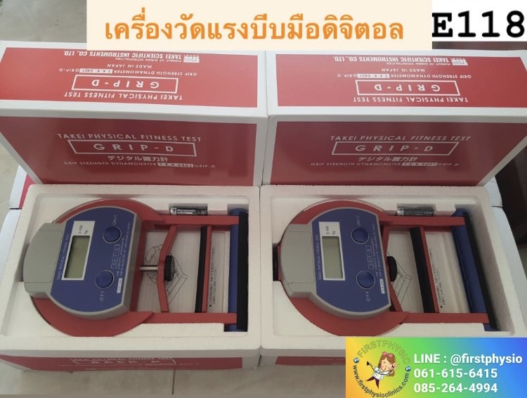 เครื่องวัดแรงบีบมือแบบดิจิตอล/วัดแรงบีบมือแบบดิจิตอล/เครื่องบีบมือแบบดิจิตอล (Hand grip dynamometer Digital)