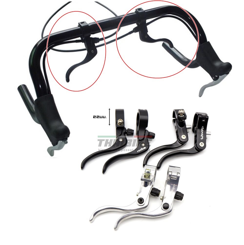 มือช่วยเบรคจักรยาน สำหรับติดเสือหมอบ ฟิกเกียร์ สำหรับแฮนด์ 22 มม.