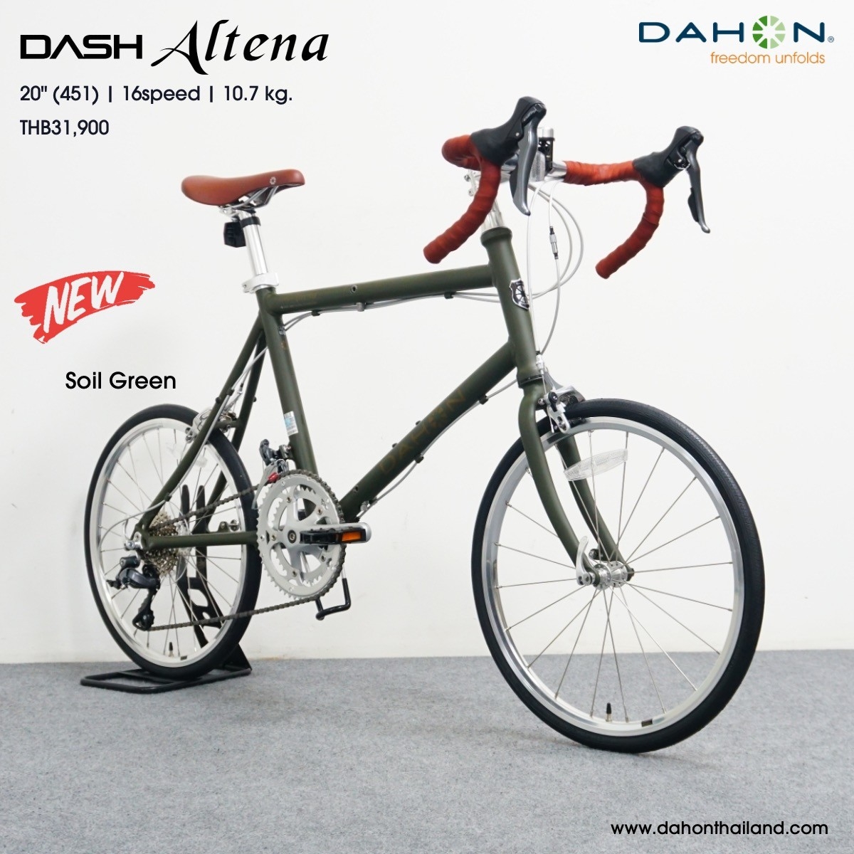 DAHON : DASH ALTENA 2024 จักรยานเสือหมอบพับได้ เฟรมอลูมิเนียม เกียร์ Shimano CLARIS 16 สปีด