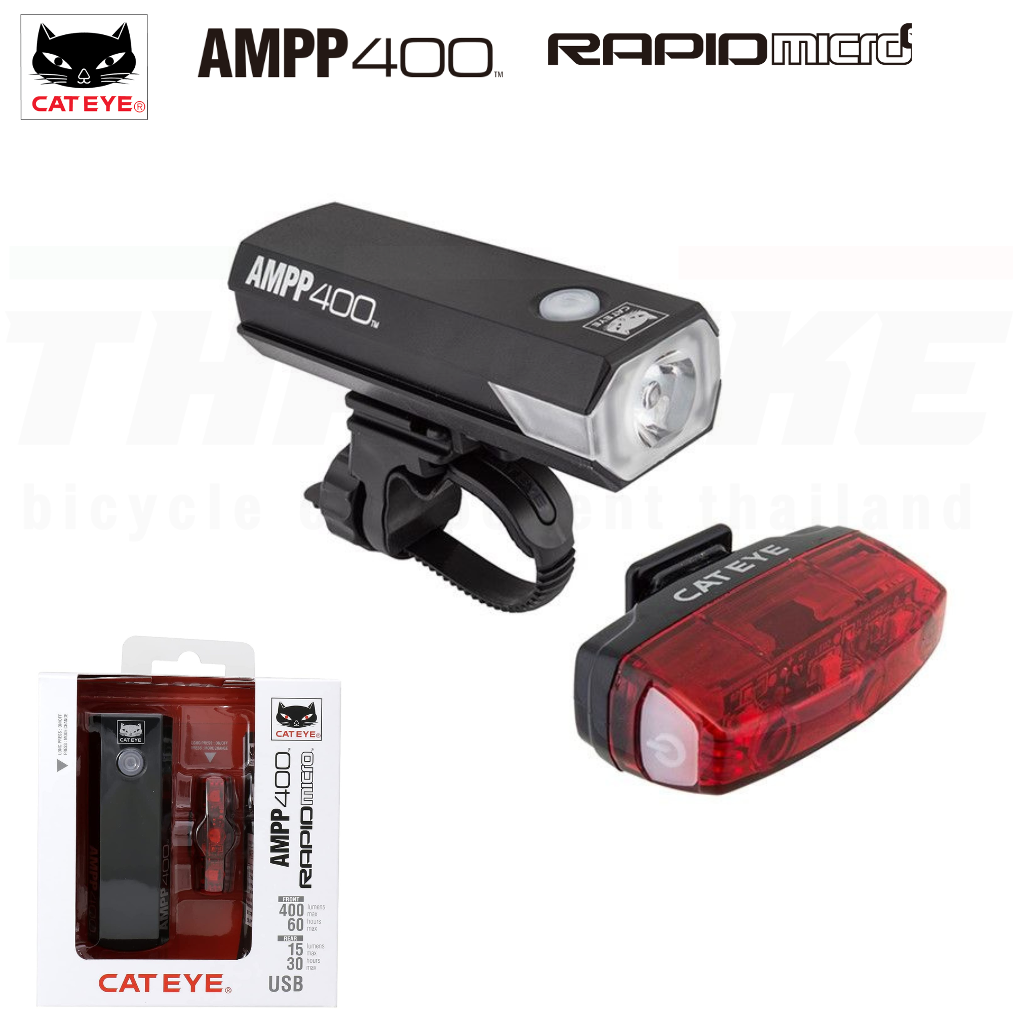 ชุดไฟหน้า ท้ายจักรยาน CATEYE AMPP100+VIZ100/AMPP200+VIZ100/AMPP400+VIZ150/AMPP500+VIZ150/AMPP800+VIZ300
