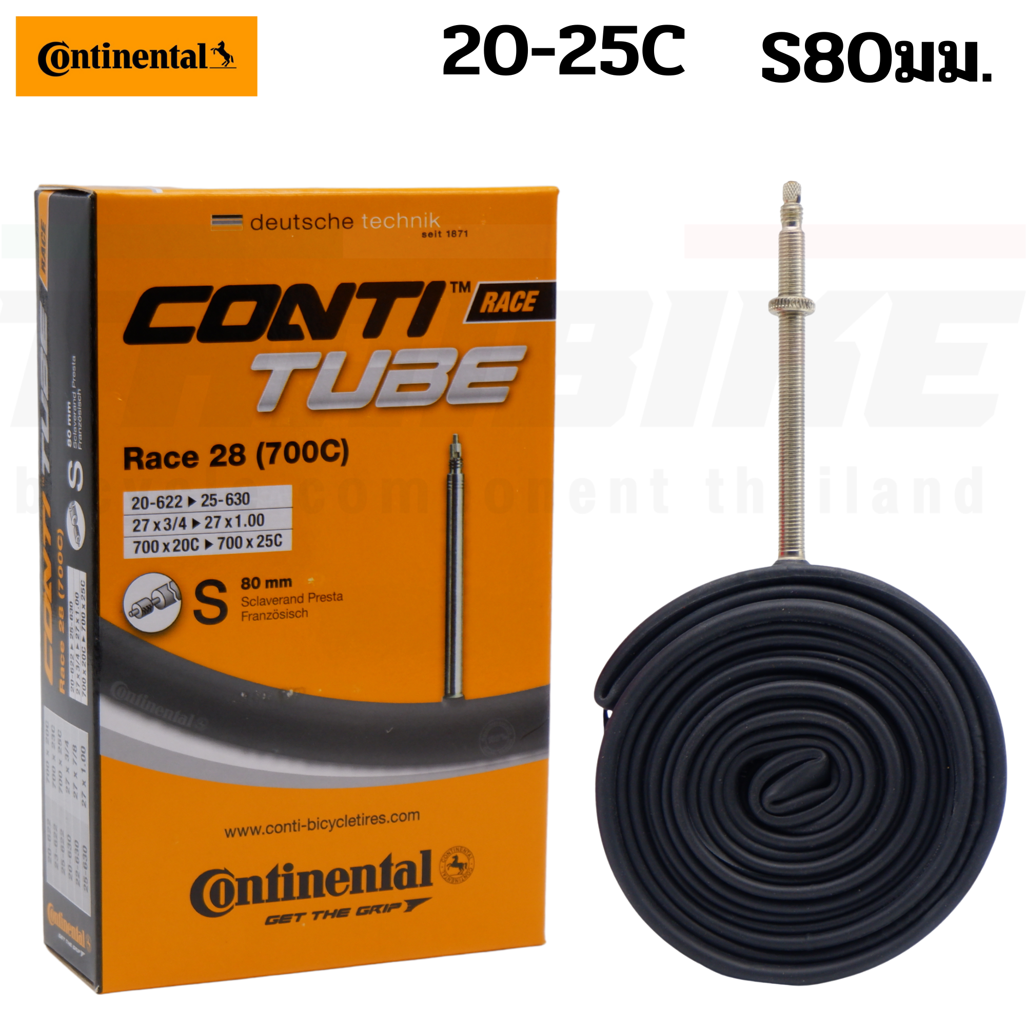 ยางนอกจักรยานเสือหมอบ ยางใน Continental Ultra Sport 3 700X23 700X25 700X28 (มีกล่อง) ผลิตใหม่