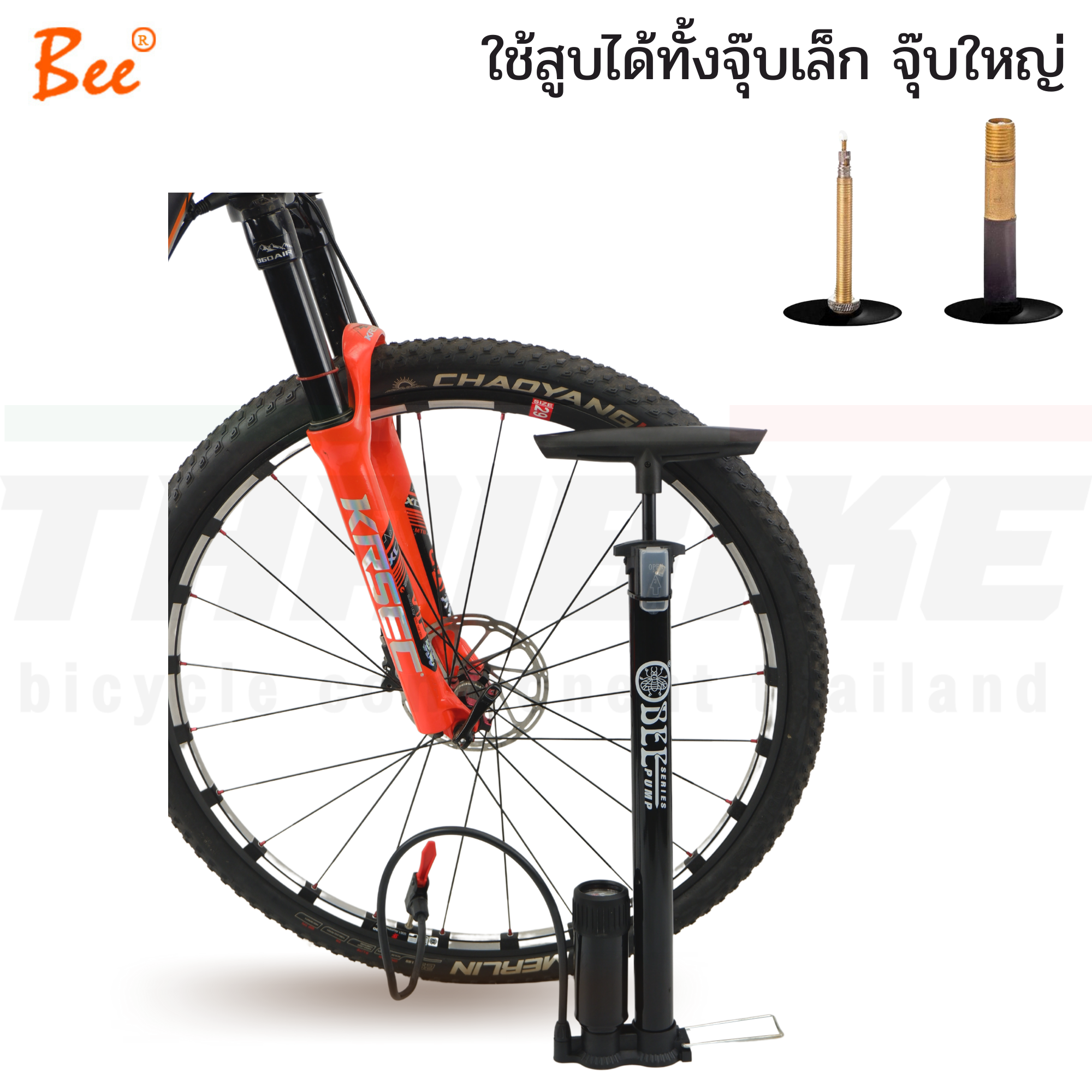 ที่สูบลมจักรยาน สูบตั้งพื้น BEE P38BC-01 ยี่ห้อ BEE สูบได้ทั้งสองหัว