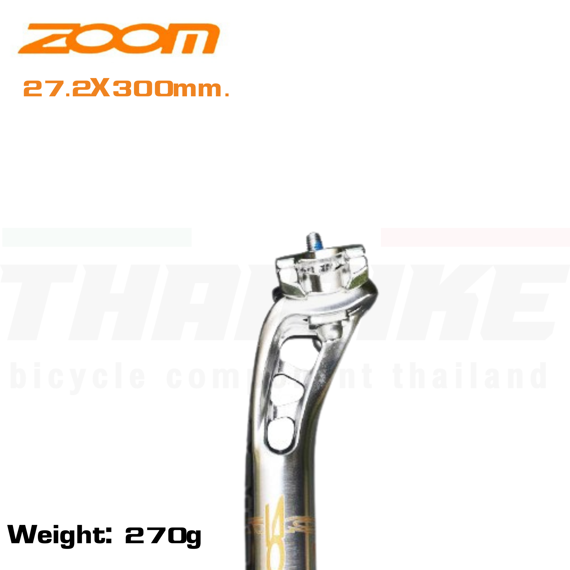 หลักอานจักรยานเยื้องหลังแบบอลูมิเนียม ZOOM ขนาด 27.2X300มม.