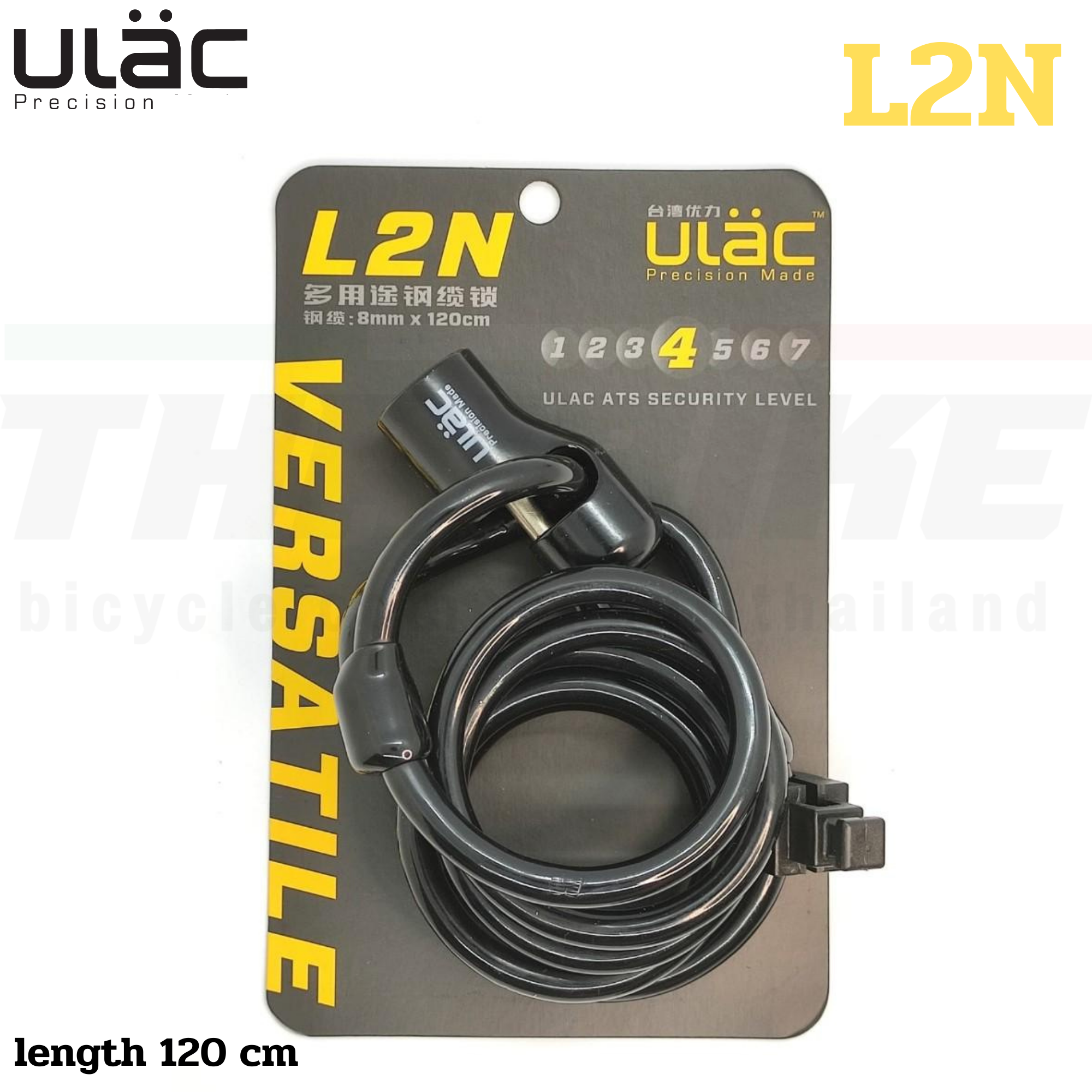 สายล๊อคจักรยานแบบกุญแจ ULAC L2N Bicycle Lock Anti-Theft