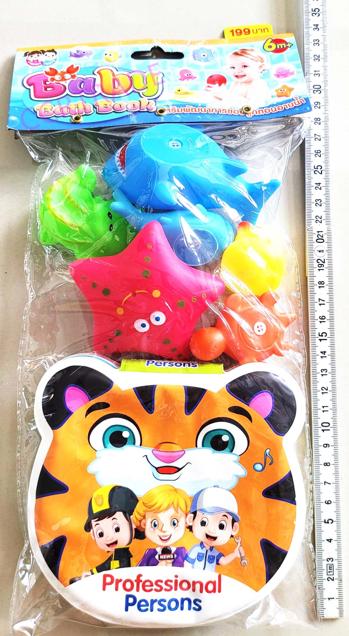 เซ็ทอาบน้ำ+หนังสือกันน้ำถุงใหญ่ PVC 23x33.5 ซม.(1x3)