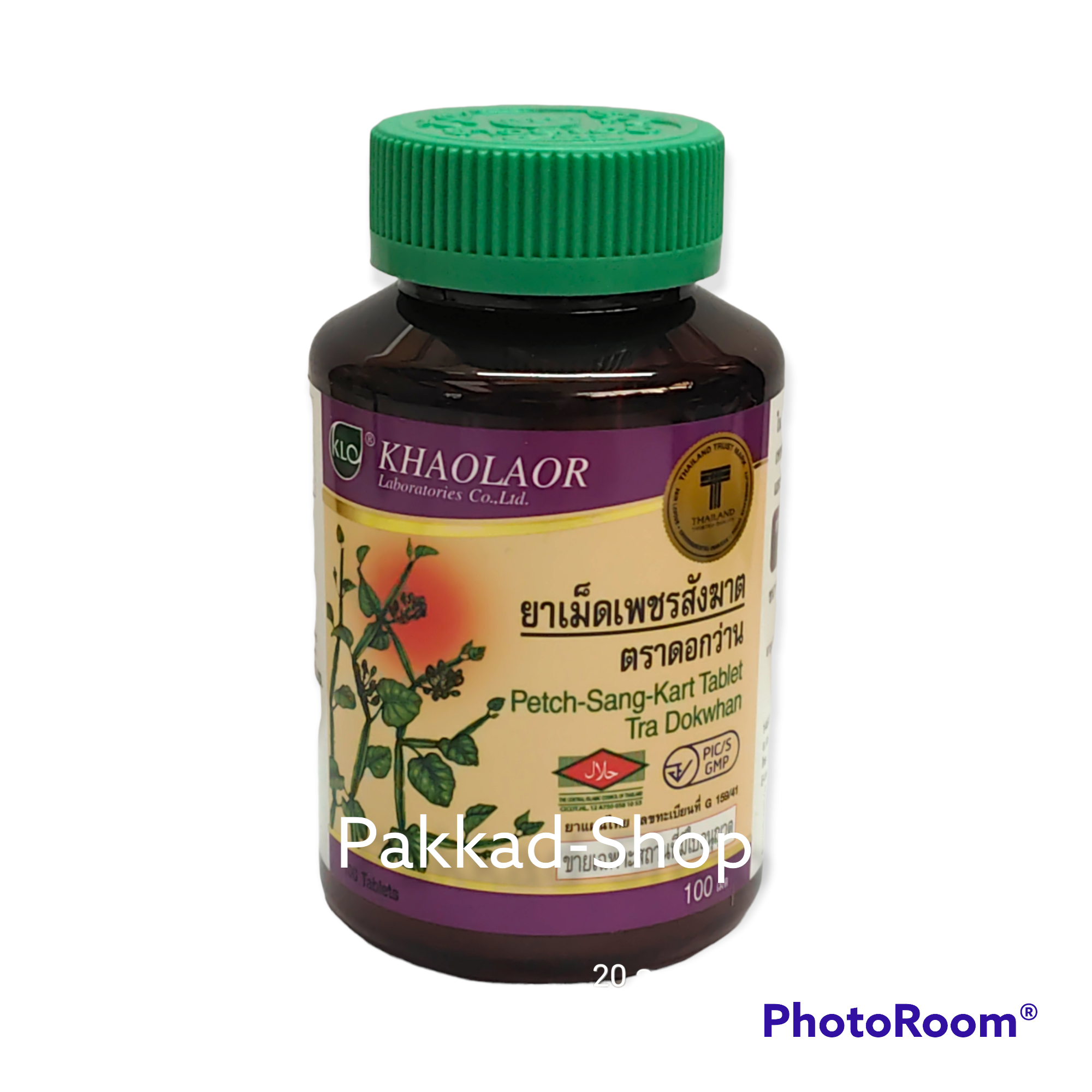 สมุนไพรเพชรสังฆาตตราดอกว่าน