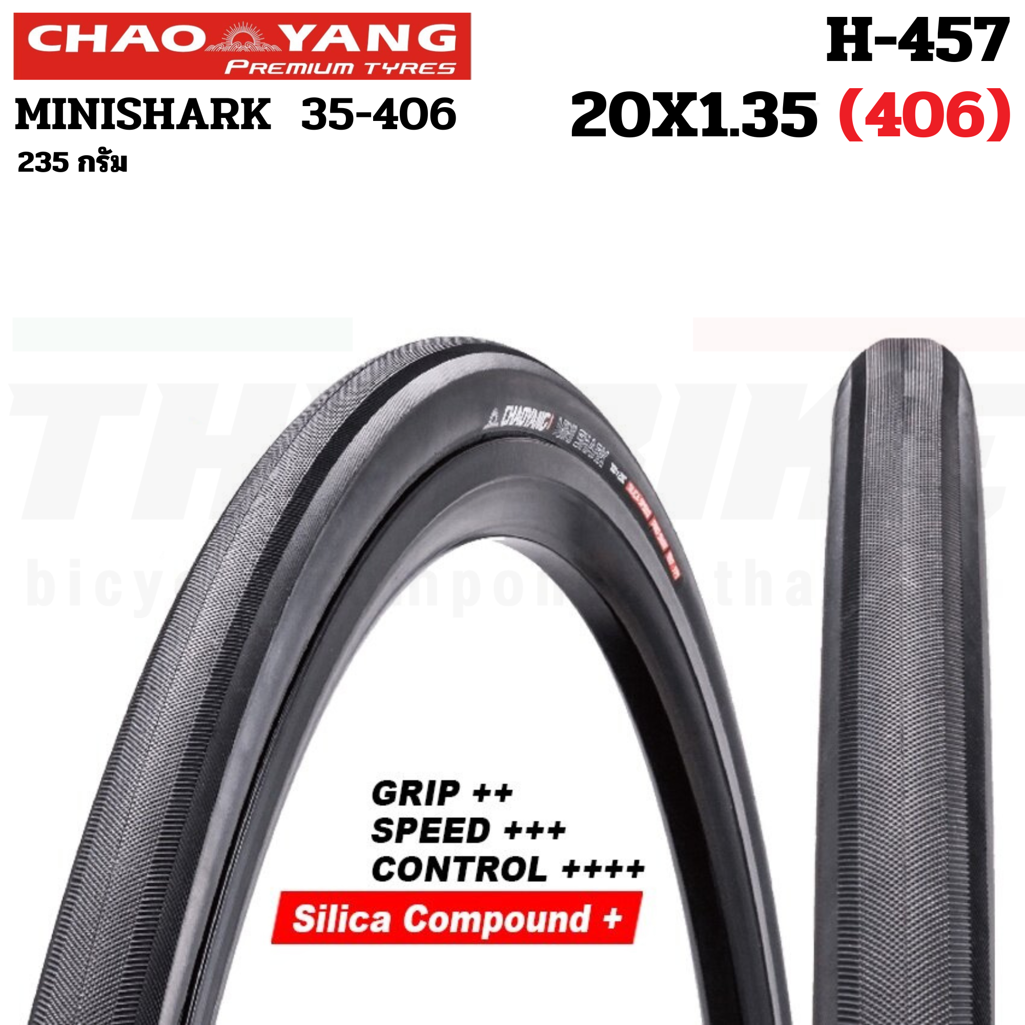 ยางนอกจักรยานขอบพับ CHAOYANG MINI SHARK 20x1.35 (406) W305058