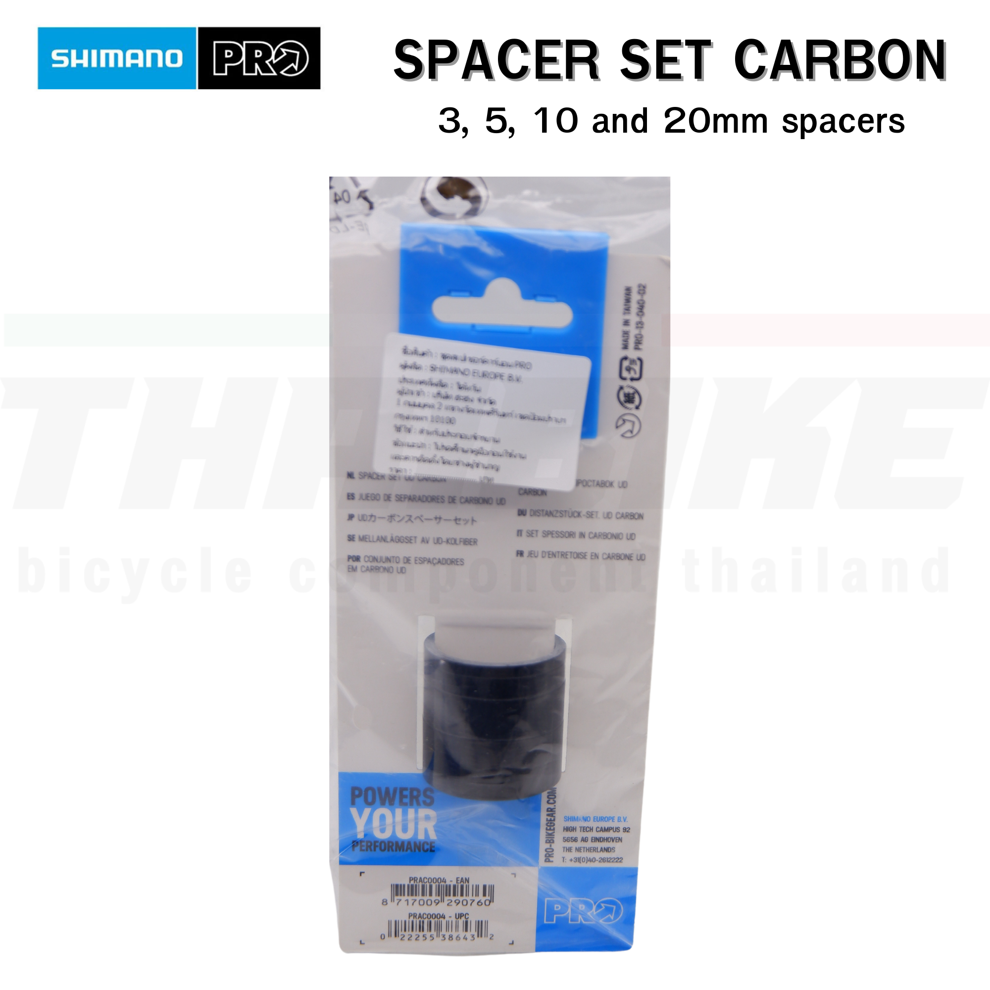 ชุดแหวนรองคอคาร์บอน ชุดสเปเซอร์คาร์บอน, SHIMANO PRO 3MM/5MM/10MM/15MM