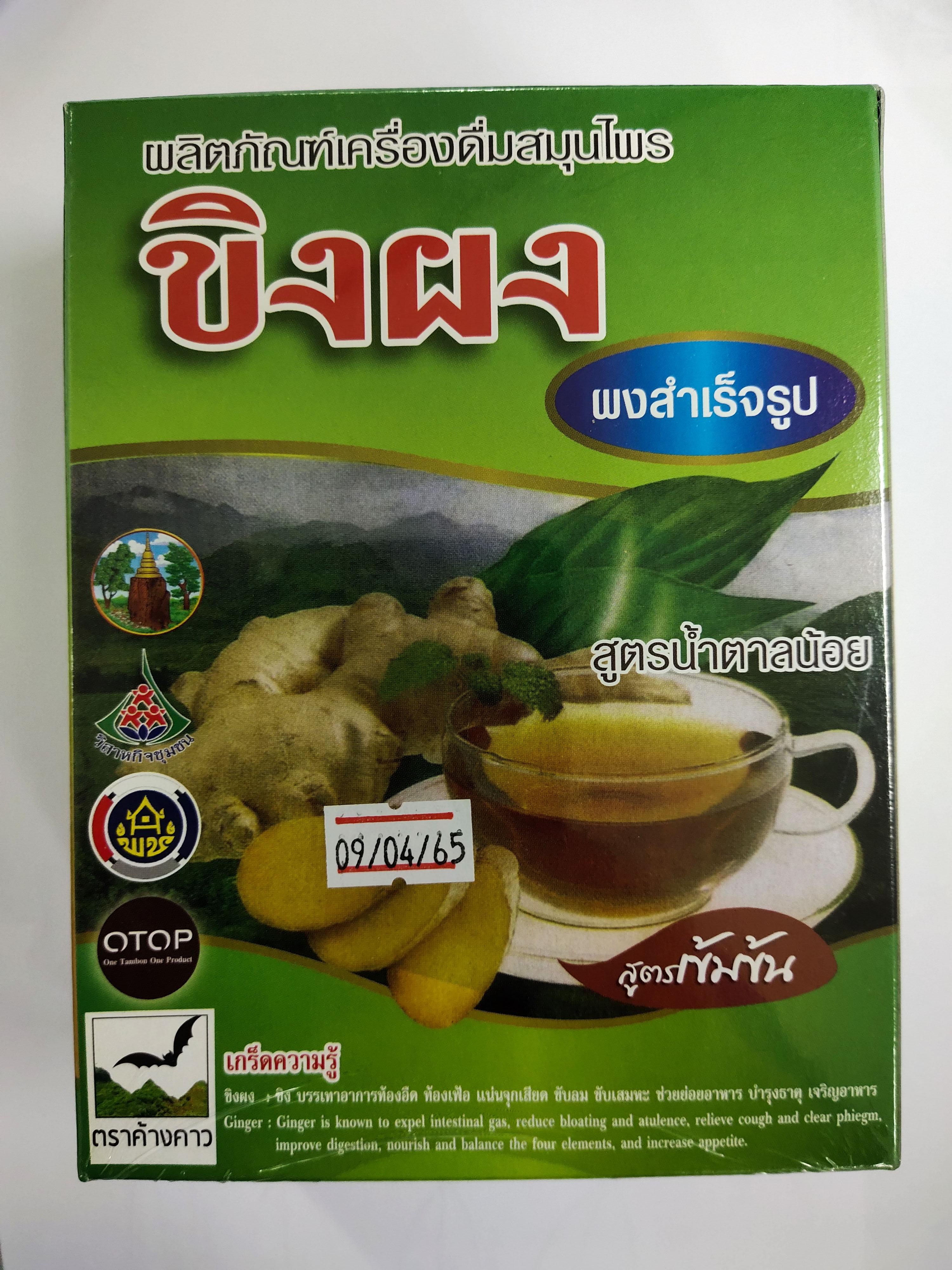 ขิงผงเข้มข้นสูตรน้ำตาลน้อย น้ำหนัก 300 กรัม/กล่อง (Pack 1 x 6 กล่อง)