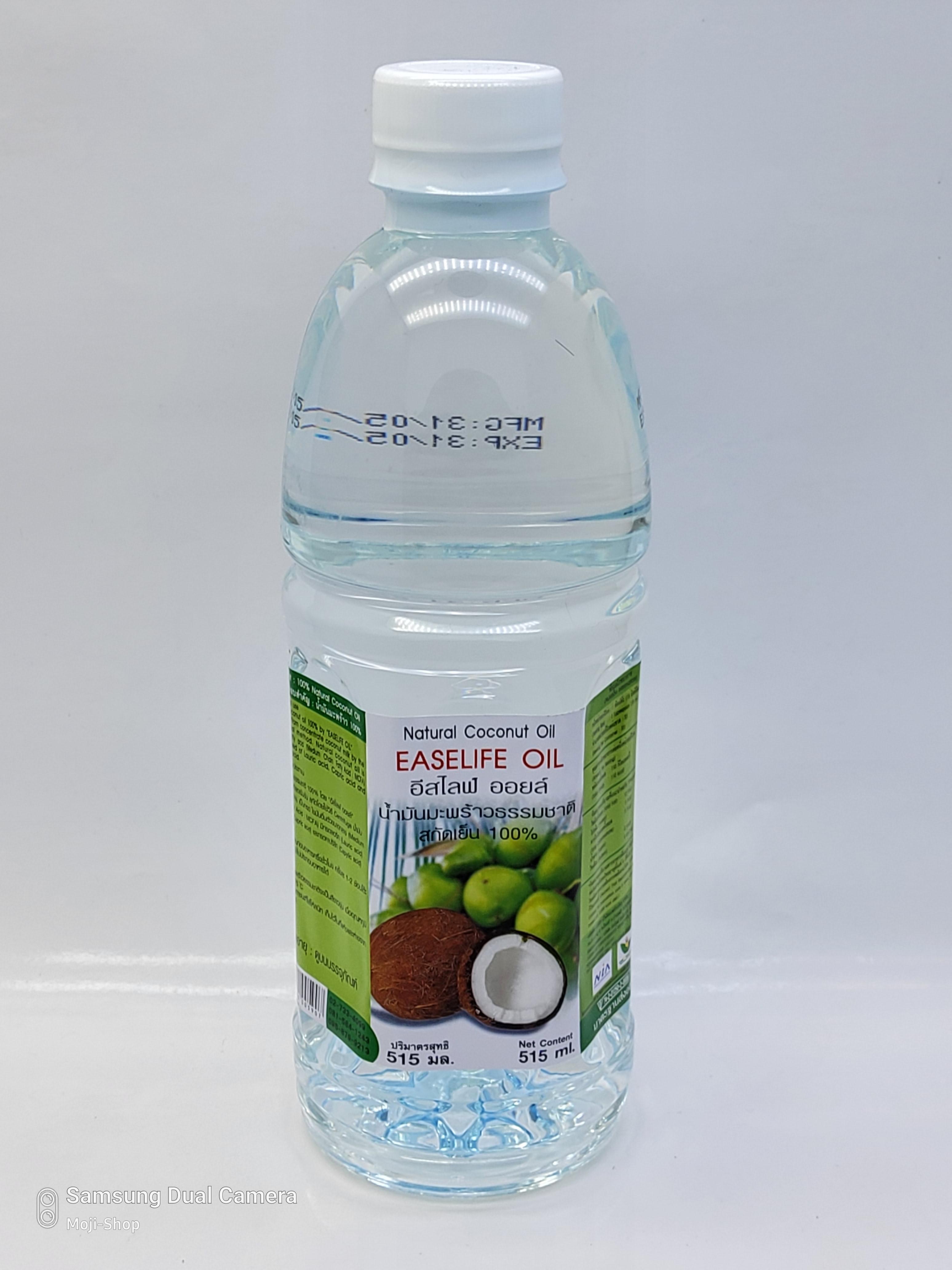 น้ำมันมะพร้าวธรรมชาติสกัดเย็น 100% (EaseLife Oil) ปริมาณสุทธิ 515 ml.