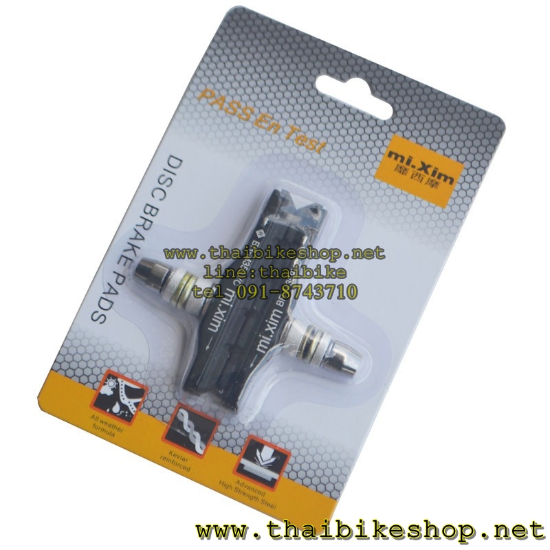 ผ้าเบรค V-BRAKES พร้อมฝักเบรค MI-XIM