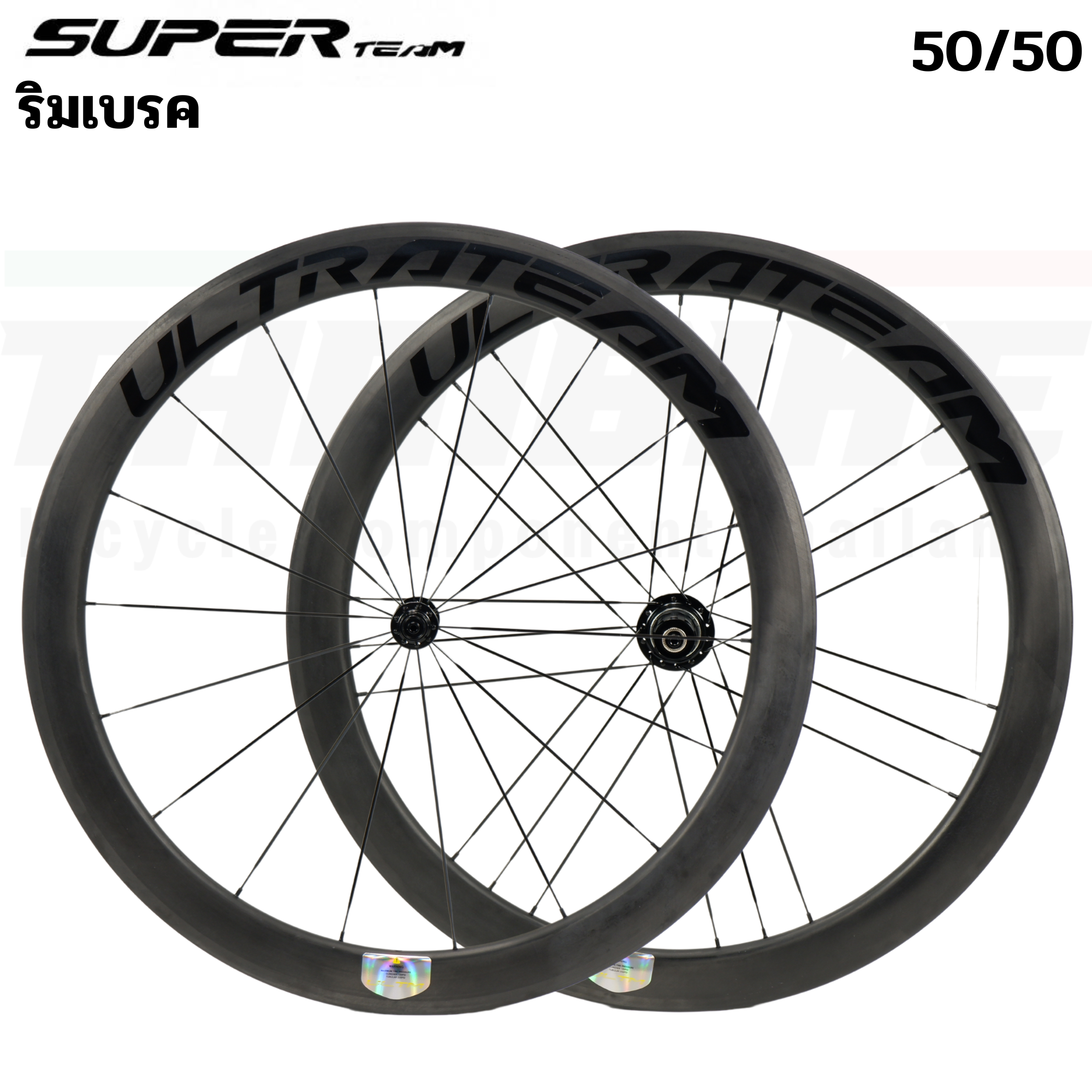 ขอบใหม่ NEW !! ล้อจักรยานเสือหมอบคาร์บอน ULTRATEAM รุ่น G3 ขนาด 5050 6060 6088