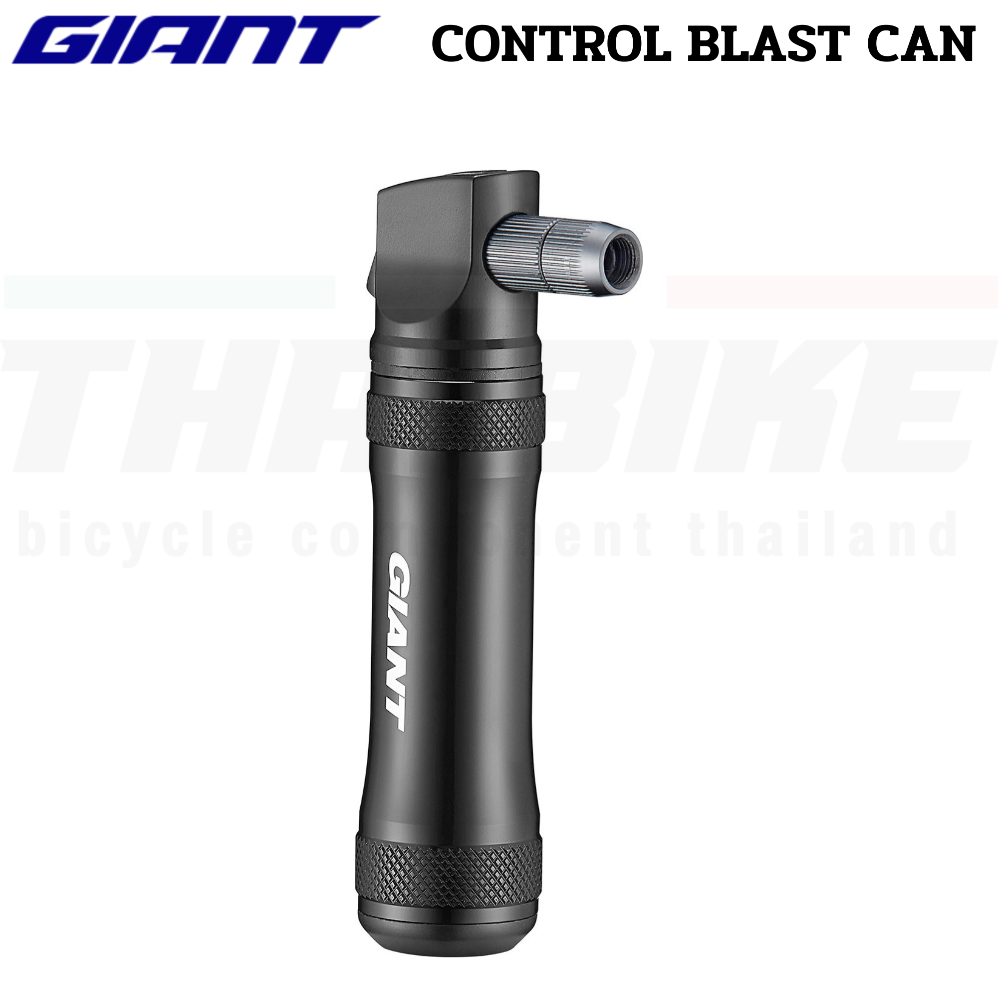 สูบเติมลมจักรยานพกพา GIANT CO2 CONTROL BLAST หลอด CO2 25g