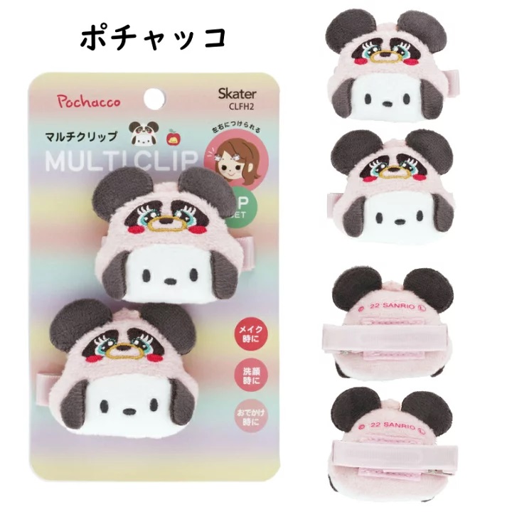 🔥เข้าใหม่🔥กิ๊บติดผม แบบผ้า ลายการ์ตูน แบรนด์ Skater รหัส CLFH2 สินค้า 1 แพ็ค มี 1 ลาย 2 ชิ้น นำเข้าจากญี่ปุ่นแท้ 100%