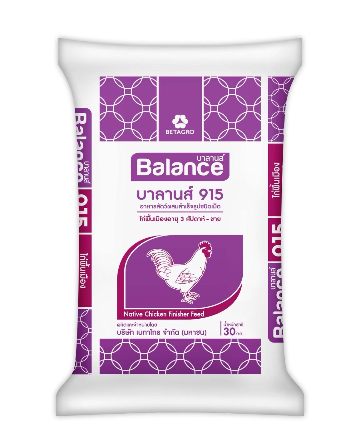 BALANCE FEED อาหารไก่พื้นเมือง ระยะ 3 สัปดาห์-ขาย บาลานส์ 915 ปริมาณโปรตีน 14% สำเนา