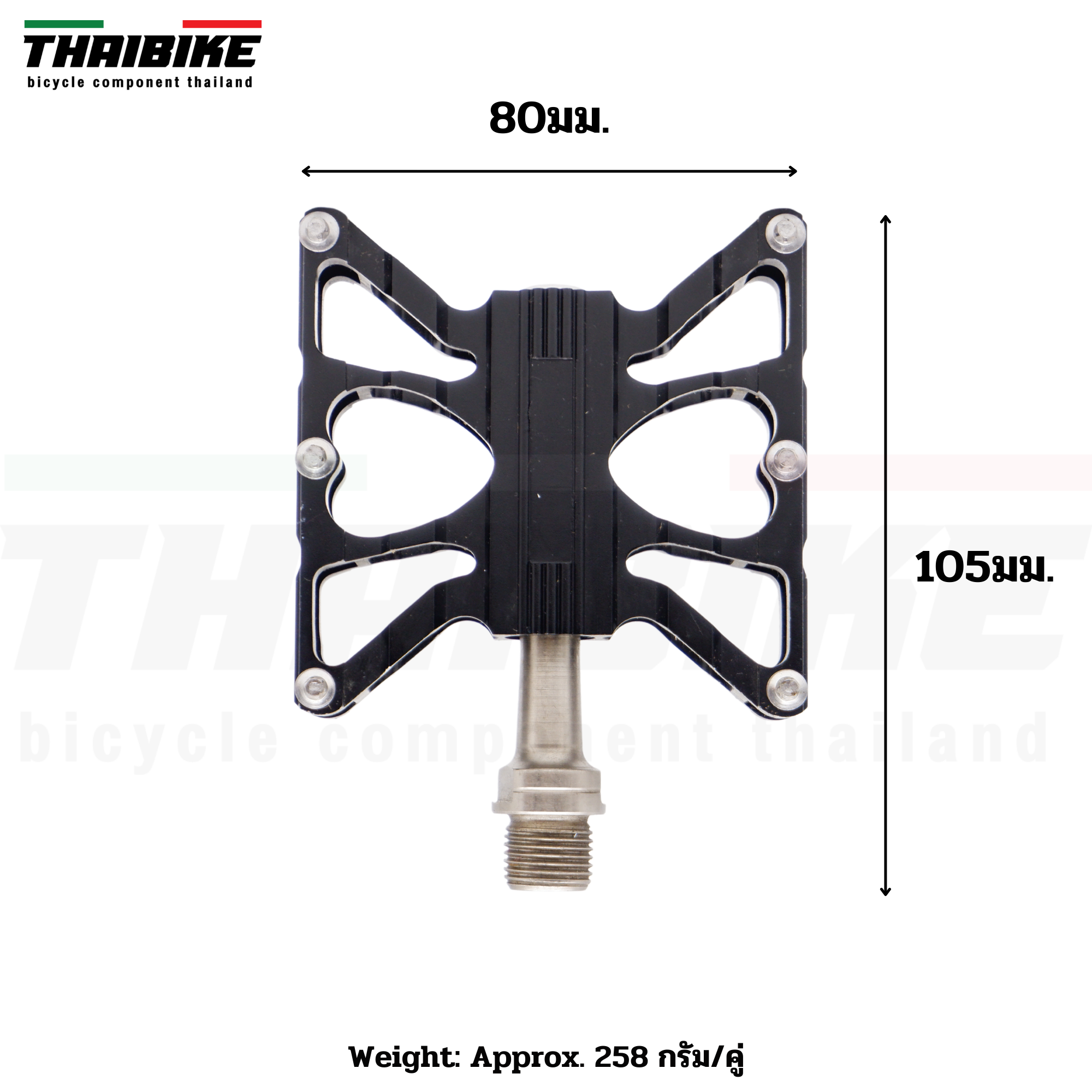 บันไดจักรยานอลูมิเนียม แบบแบริ่ง สุดลื่น ยี่ห้อ THAIBIKE 258