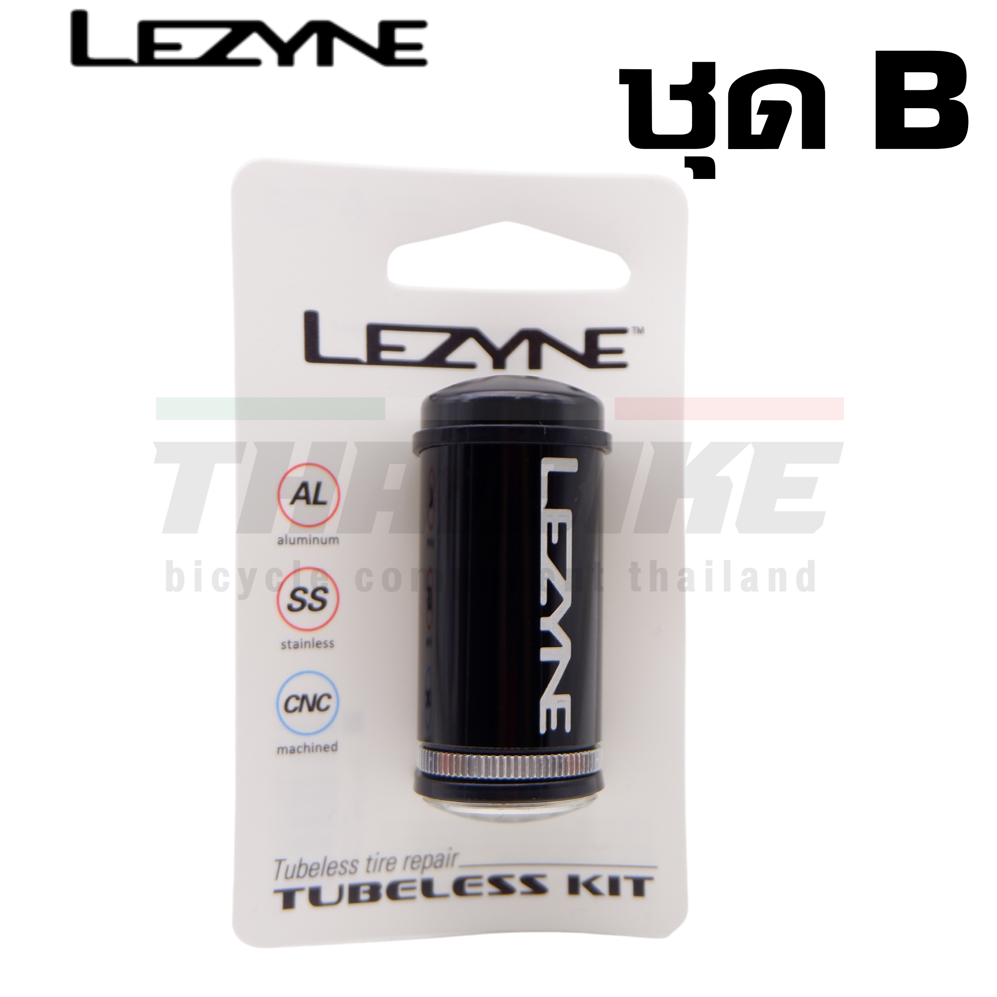 ชุดอุปกรณ์ปะยางจักรยานแบบ TUBELESS หัวสูบ CO2 พร้อมหลอด LEZYNE