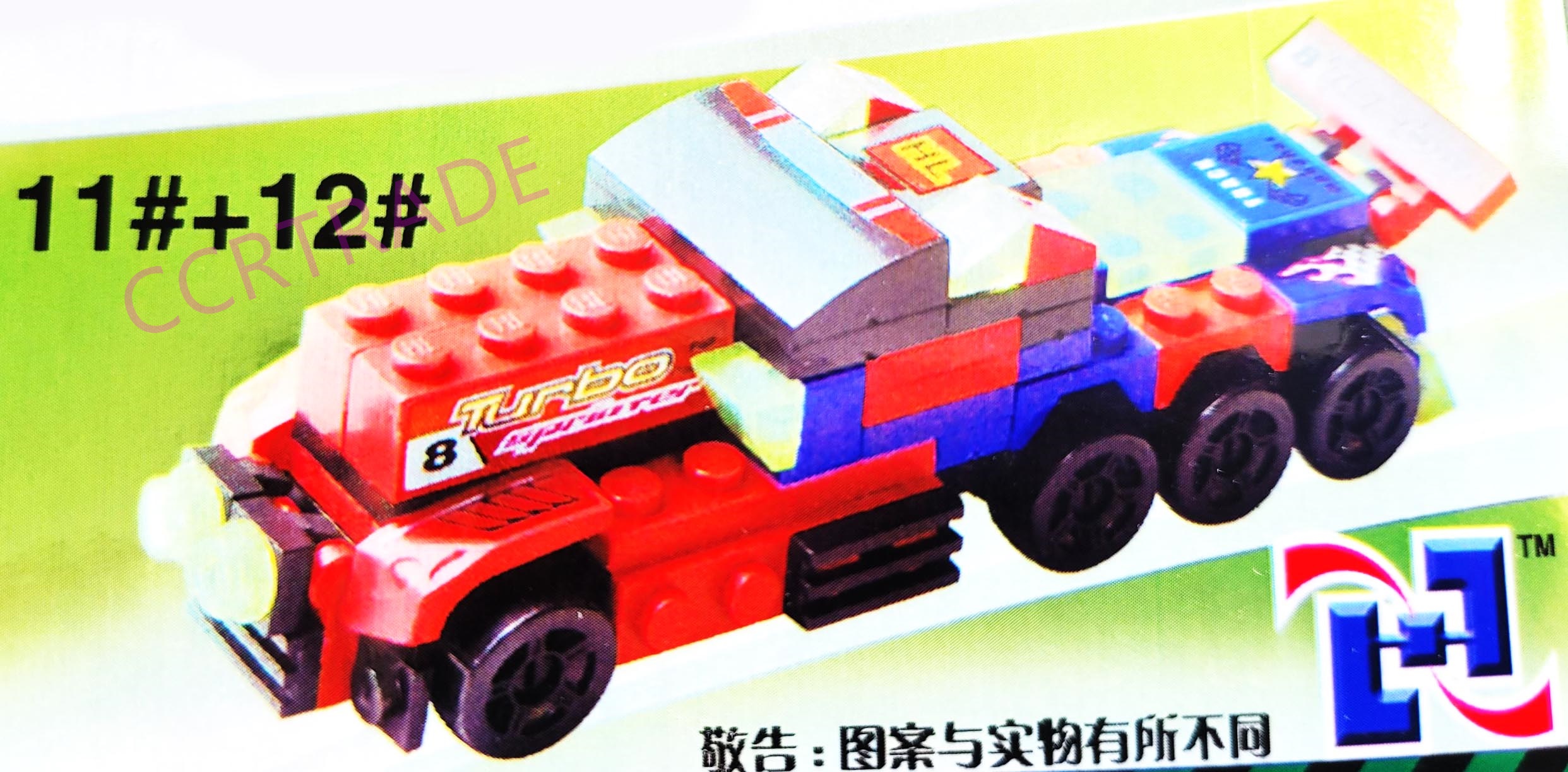 เลโก้ตัวต่อรถแข่งกล่องเงา(รุ่นใหม่) 10.5x15 ซม.