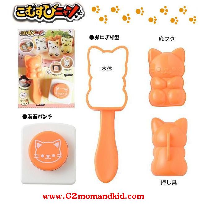++พร้อมส่ง++ พิมพ์กดข้าวปั้นมีด้ามจับถนัดมือ ลาย แมวเหมียว แบบเต็มตัว -- พร้อมตัวกดสาหร่าย เพื่อตกแต่งหน้า ตา และอุ้งเท้า ราคาถูกแบบนี้เป็นสินค้าก็อปจากจีนนะคะ ถึงภาพและแพ็คเกจจะเหมือนกันทุกอย่างแต่เนื้อพลาสติกบางกว่าของญี่ปุ่นเยอะค่ะ