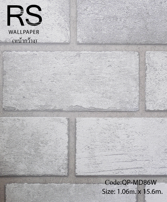 วอลเปเปอร์ลายอิฐสีเทาขาวมีมิติ ขนาดก้อน 9X22 ซม. QP-MD86W
