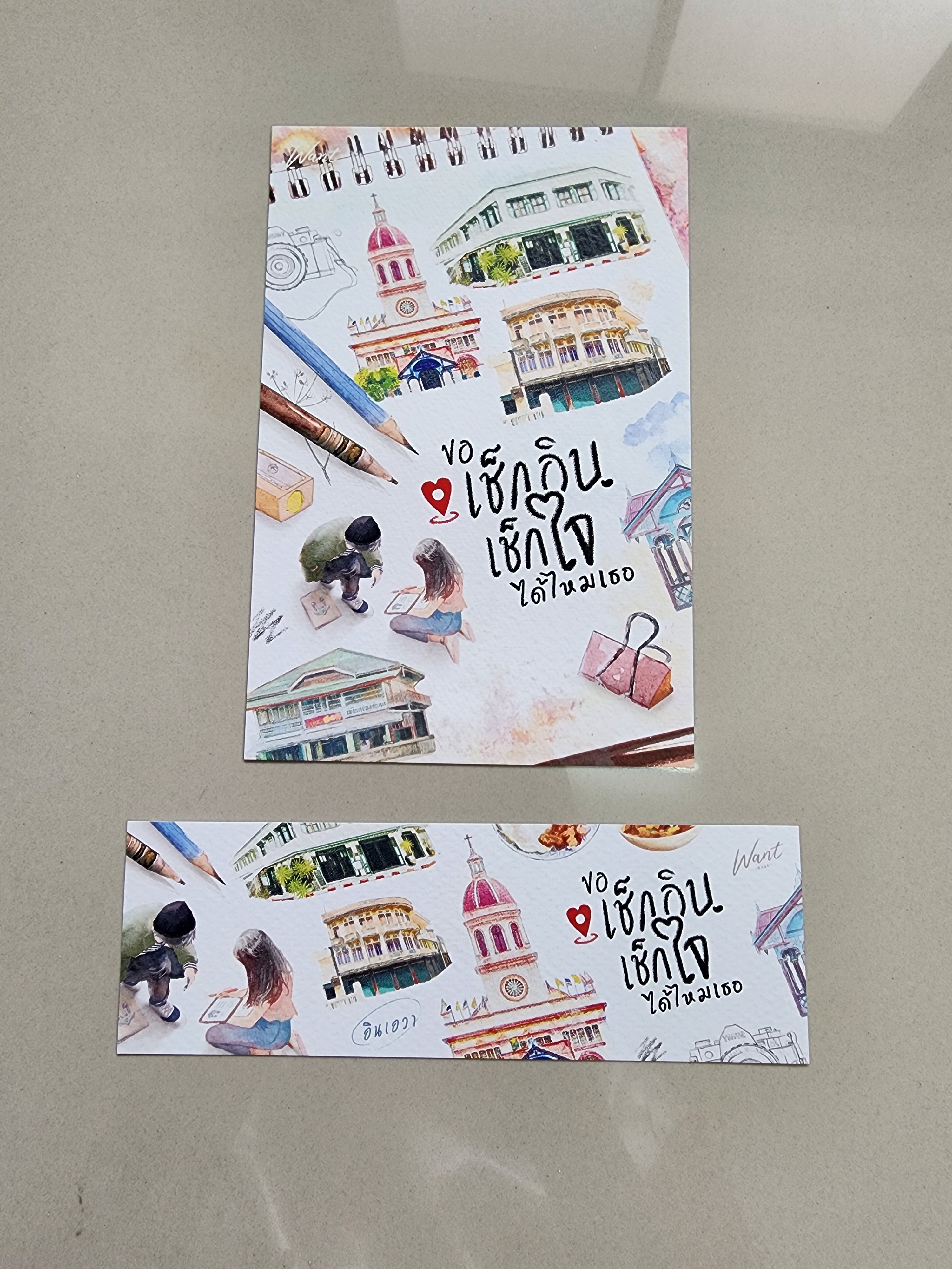 โปส+ที่คั่น ขอเช็กอินเช็กใจ