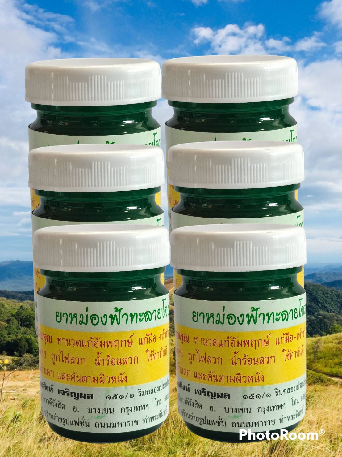 ยาหม่องฟ้าทะลายโจร หมอสิงห์ ขนาด 50 กรัม (Pack 6 ขวด)