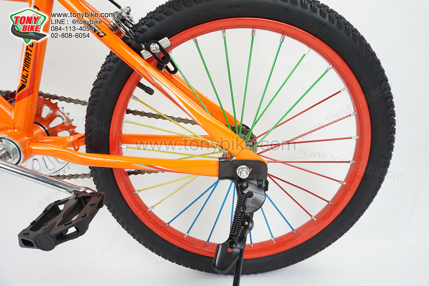 จักรยานเด็ก 20 นิ้ว มีโช้ค สีส้ม